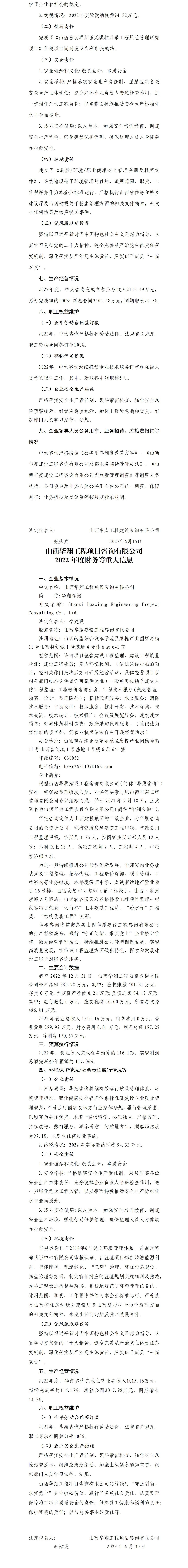 门徒娱乐·(中国区)官方网站平台