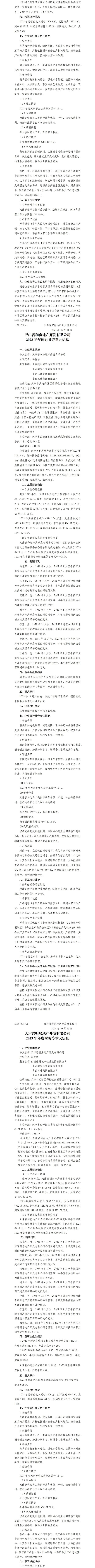 门徒娱乐·(中国区)官方网站平台