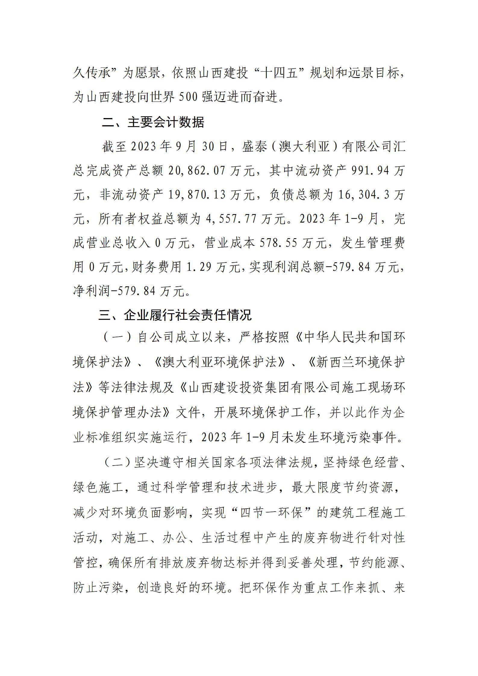 门徒娱乐·(中国区)官方网站平台