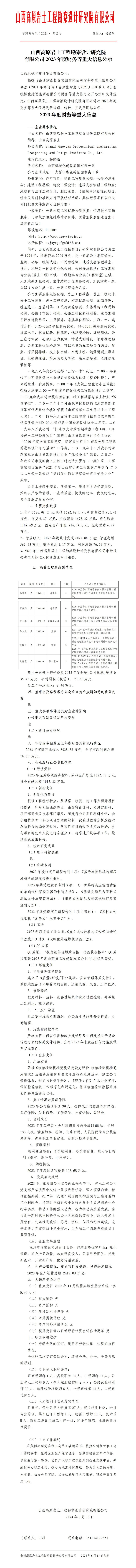 门徒娱乐·(中国区)官方网站平台