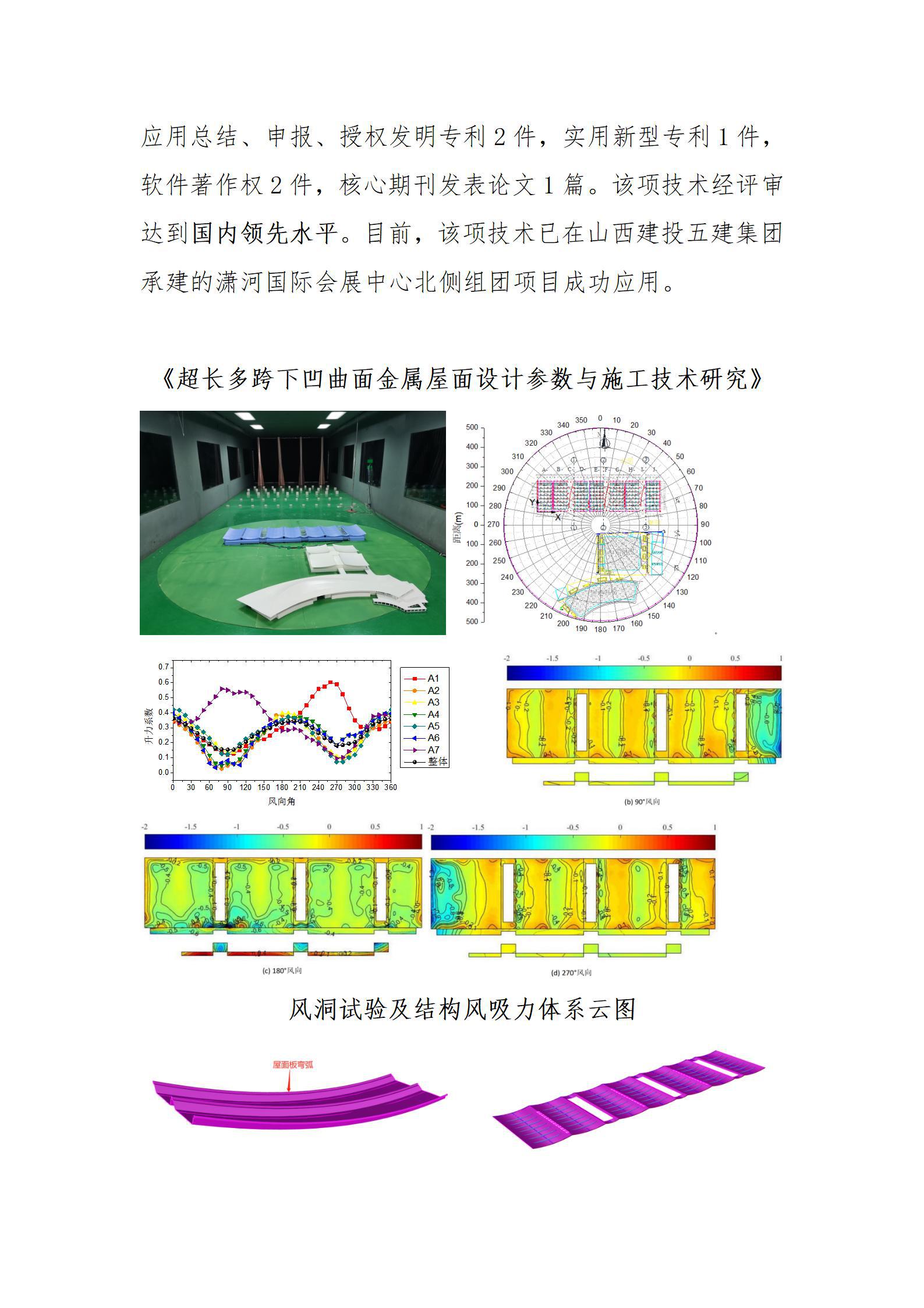 门徒娱乐·(中国区)官方网站平台