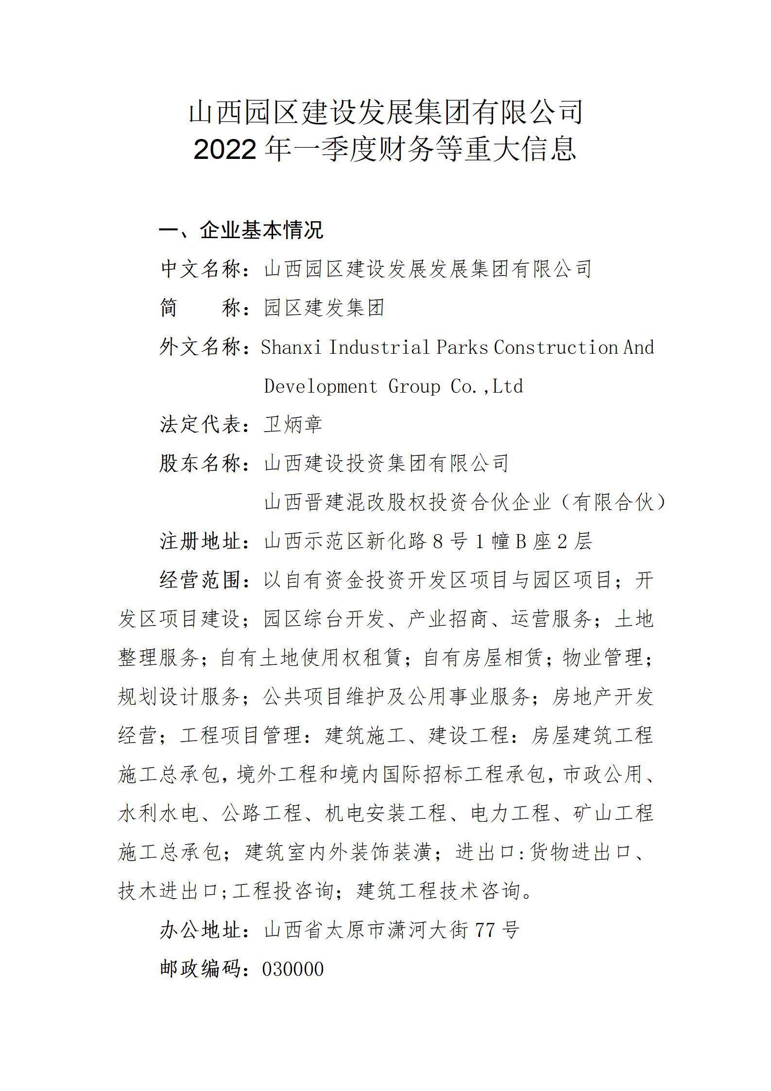 门徒娱乐·(中国区)官方网站平台