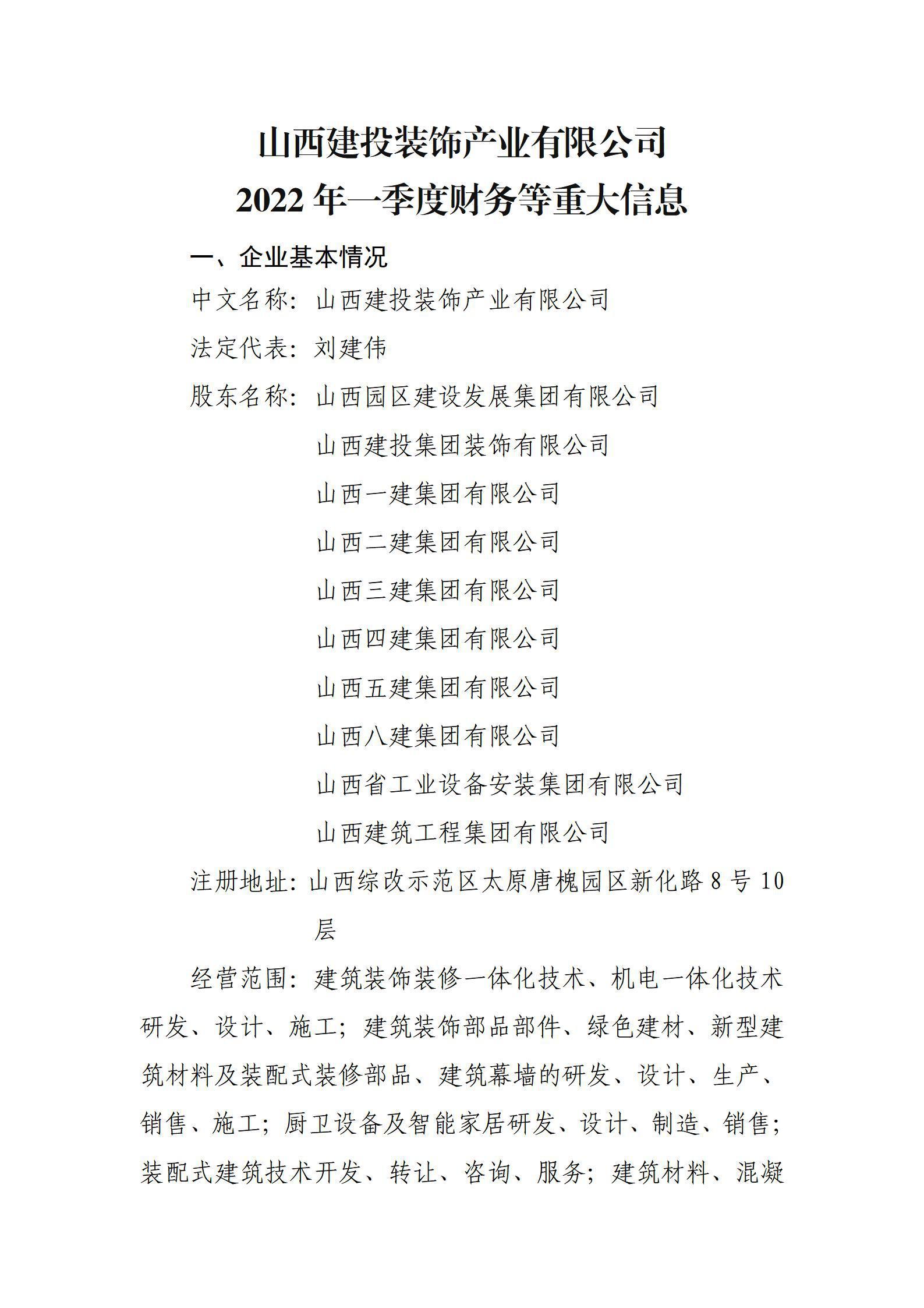 门徒娱乐·(中国区)官方网站平台