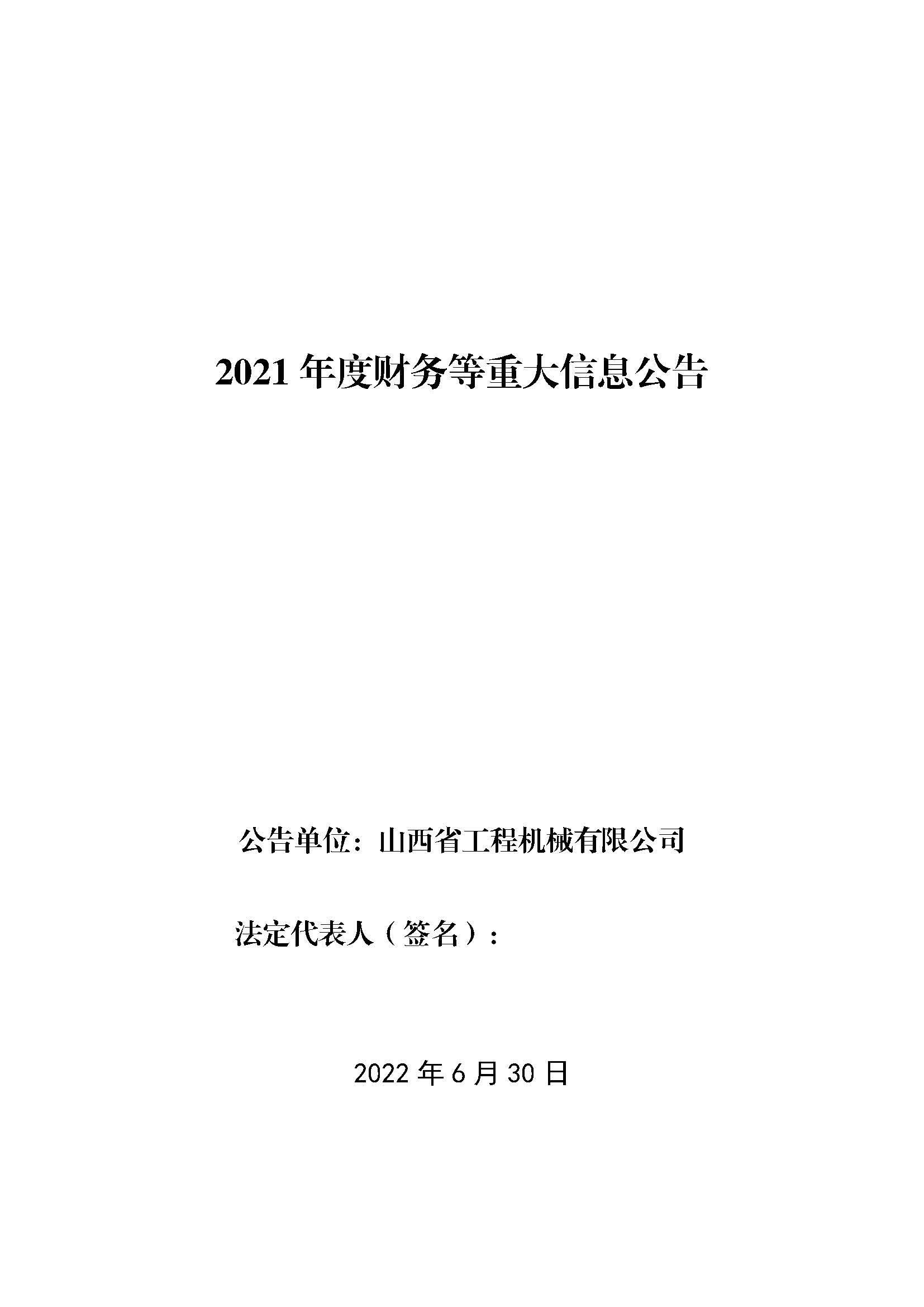 门徒娱乐·(中国区)官方网站平台