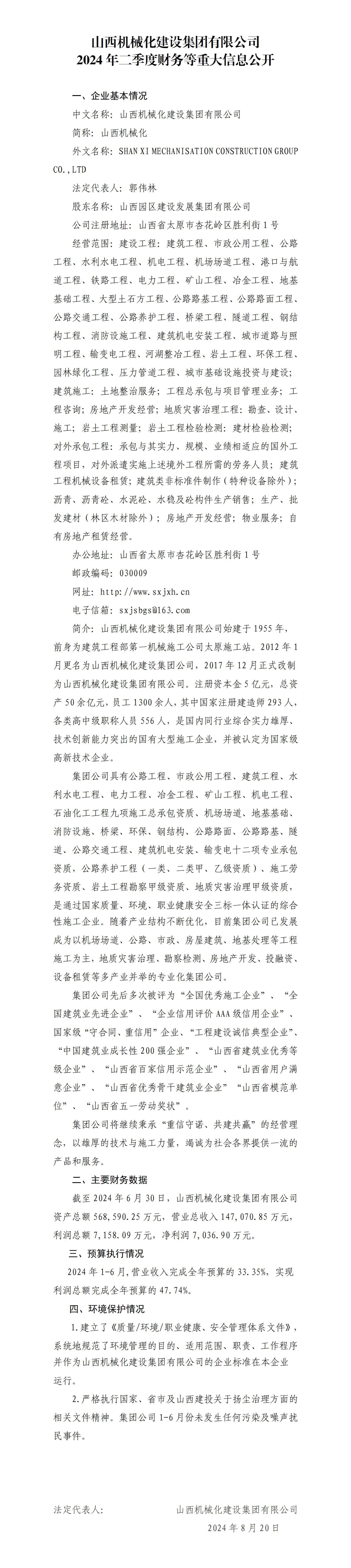 门徒娱乐·(中国区)官方网站平台