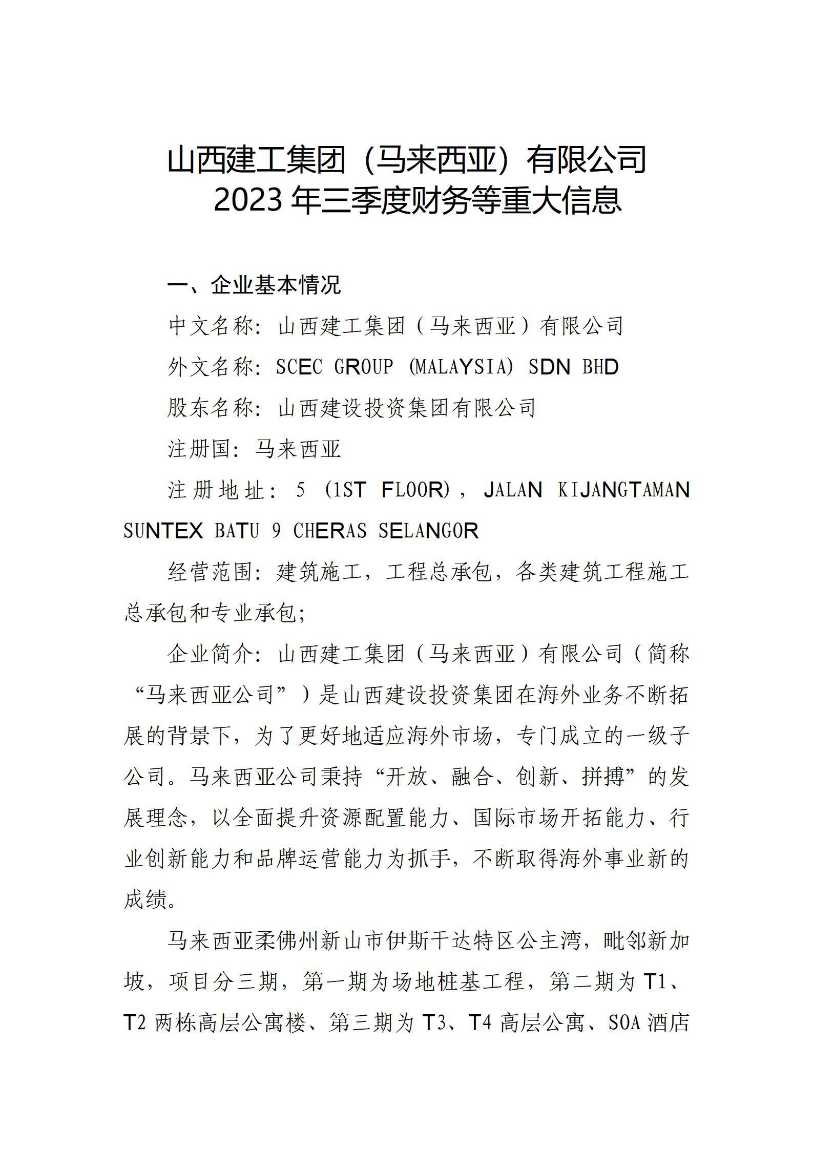 门徒娱乐·(中国区)官方网站平台