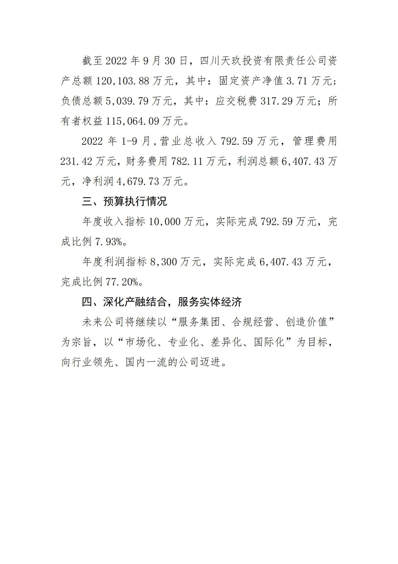 门徒娱乐·(中国区)官方网站平台