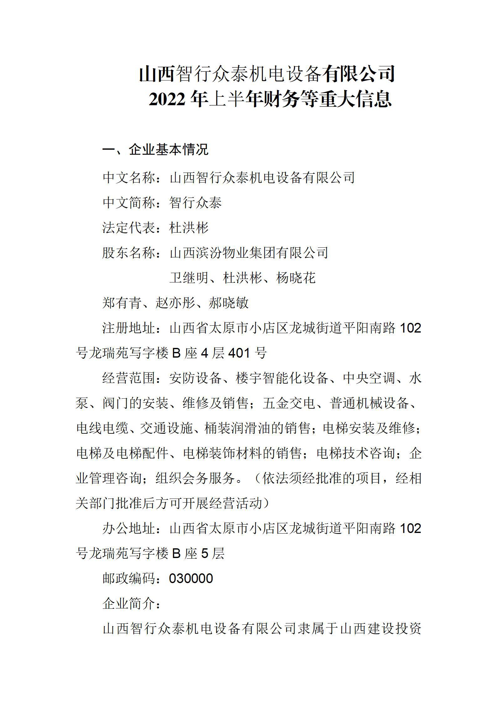 门徒娱乐·(中国区)官方网站平台