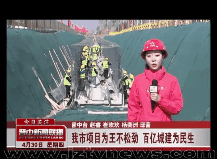 山西建投晋中项目指挥部掀起门徒娱乐热潮