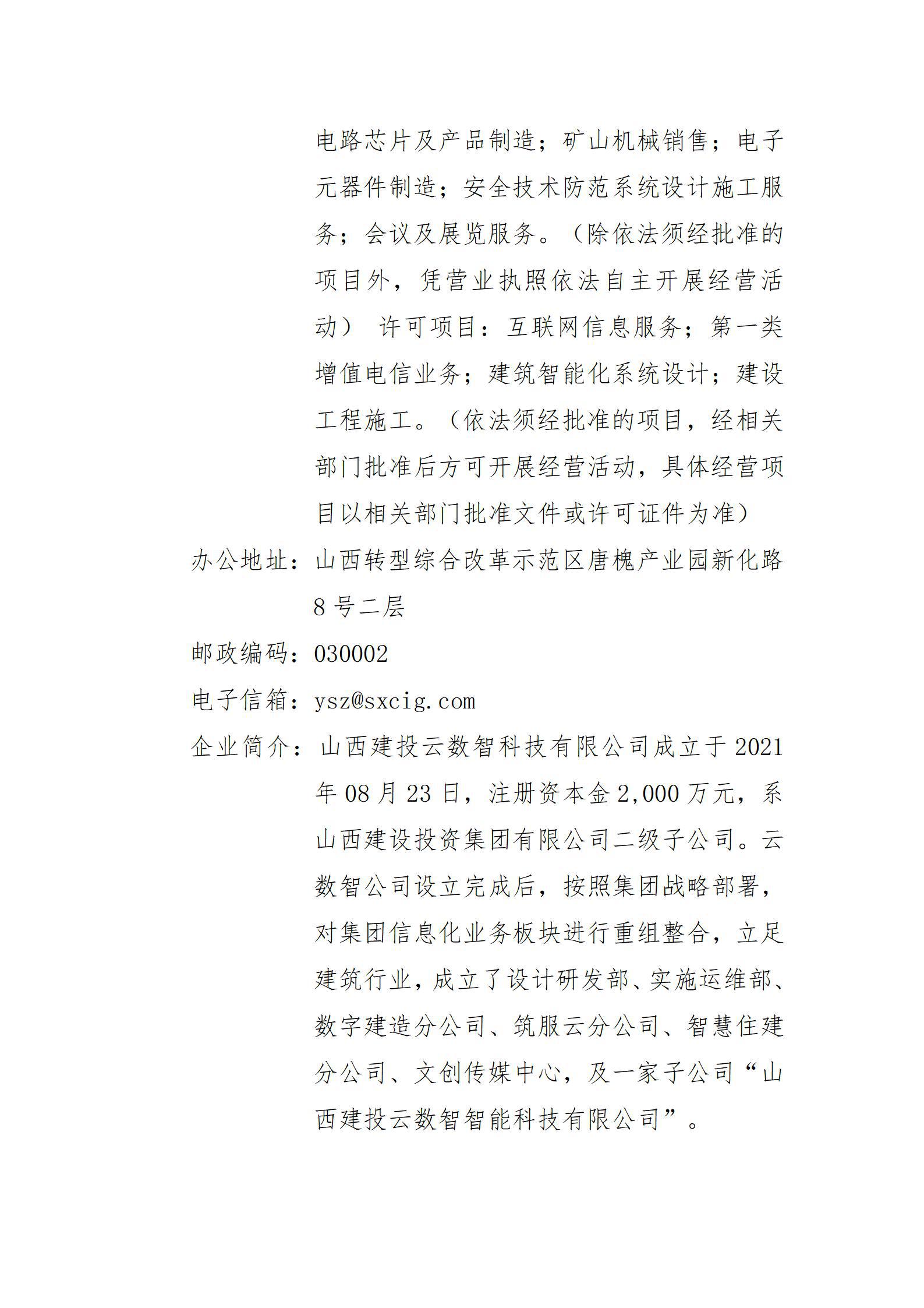 门徒娱乐·(中国区)官方网站平台
