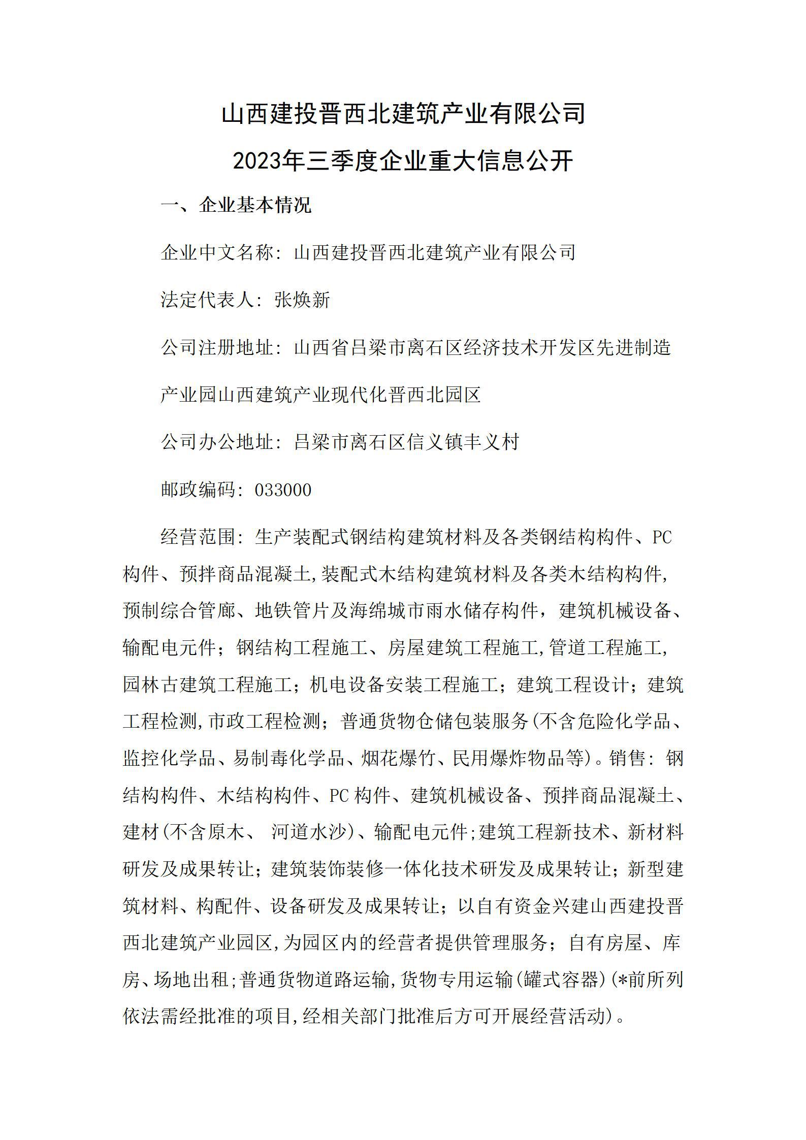门徒娱乐·(中国区)官方网站平台