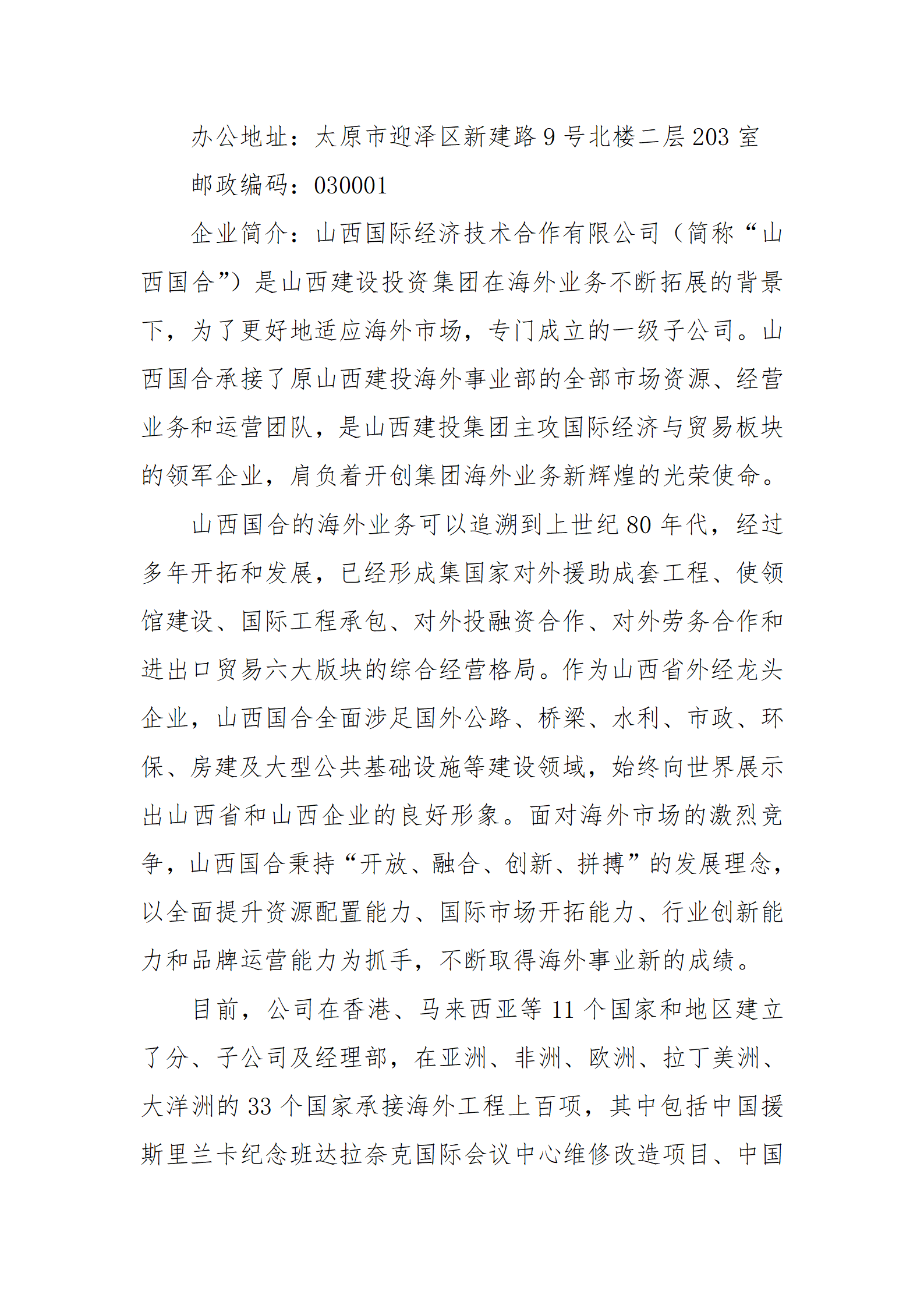 门徒娱乐·(中国区)官方网站平台