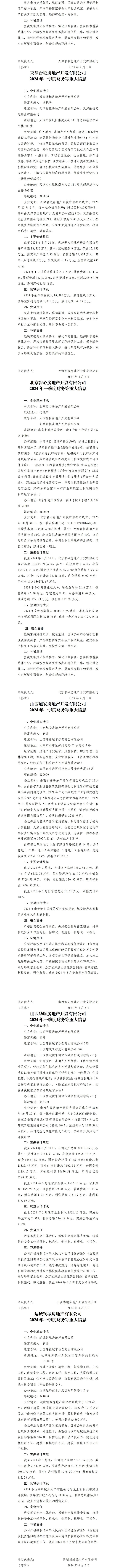 门徒娱乐·(中国区)官方网站平台
