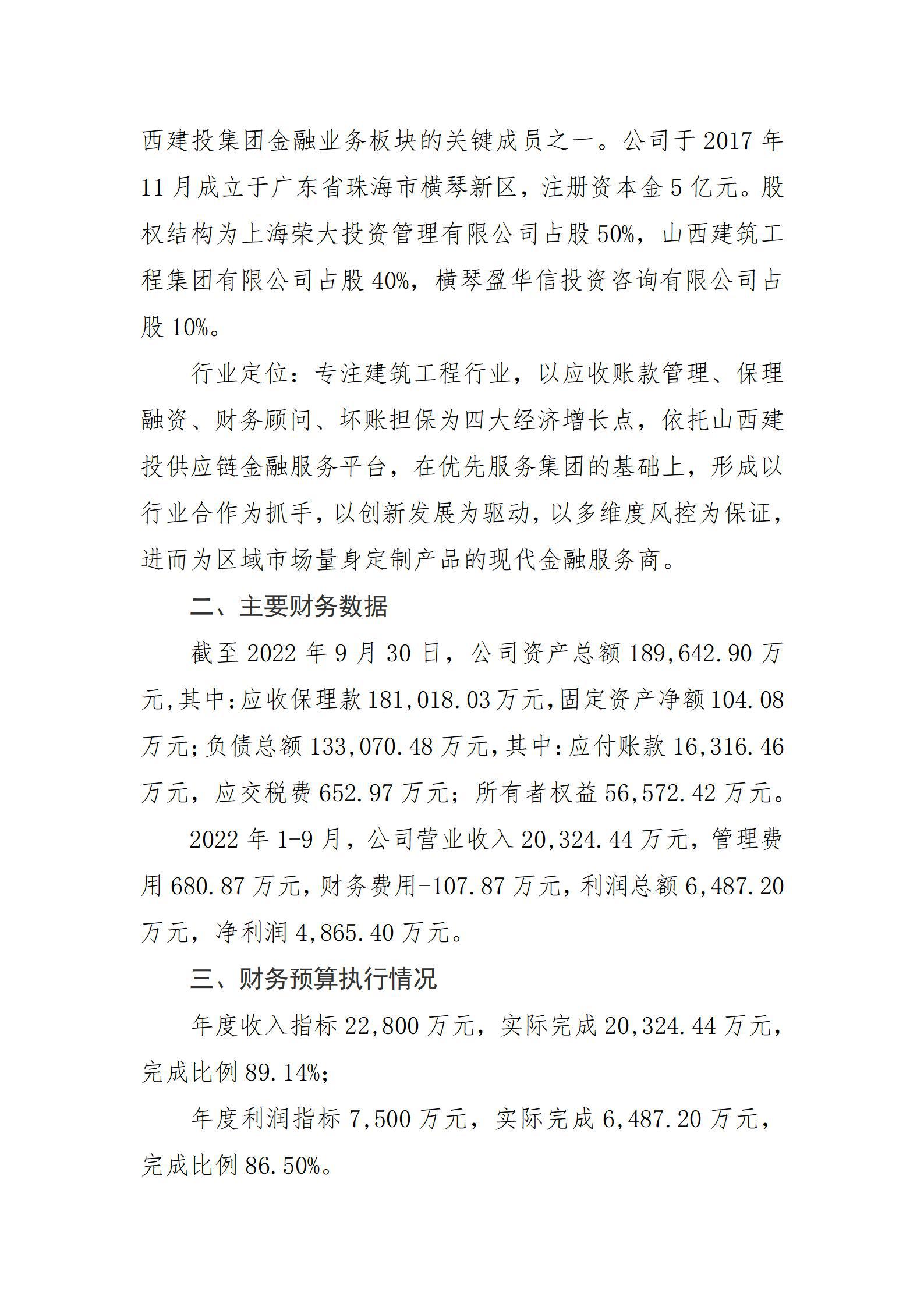 门徒娱乐·(中国区)官方网站平台