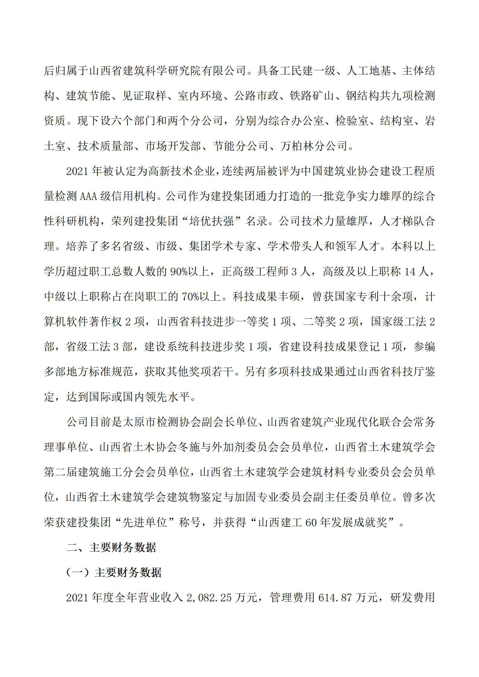门徒娱乐·(中国区)官方网站平台