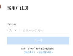 门徒娱乐·(中国区)官方网站平台