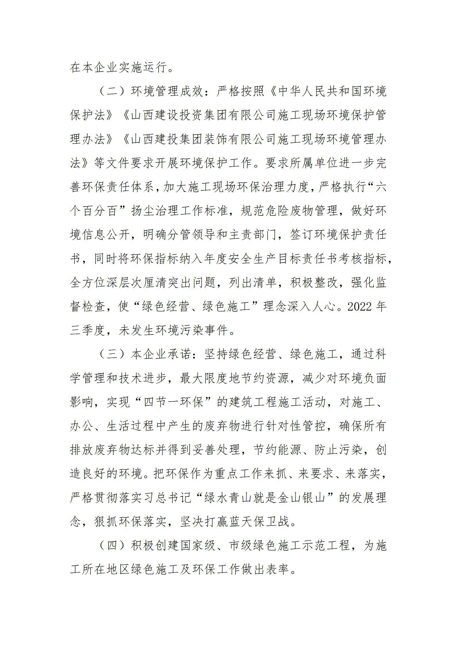 门徒娱乐·(中国区)官方网站平台