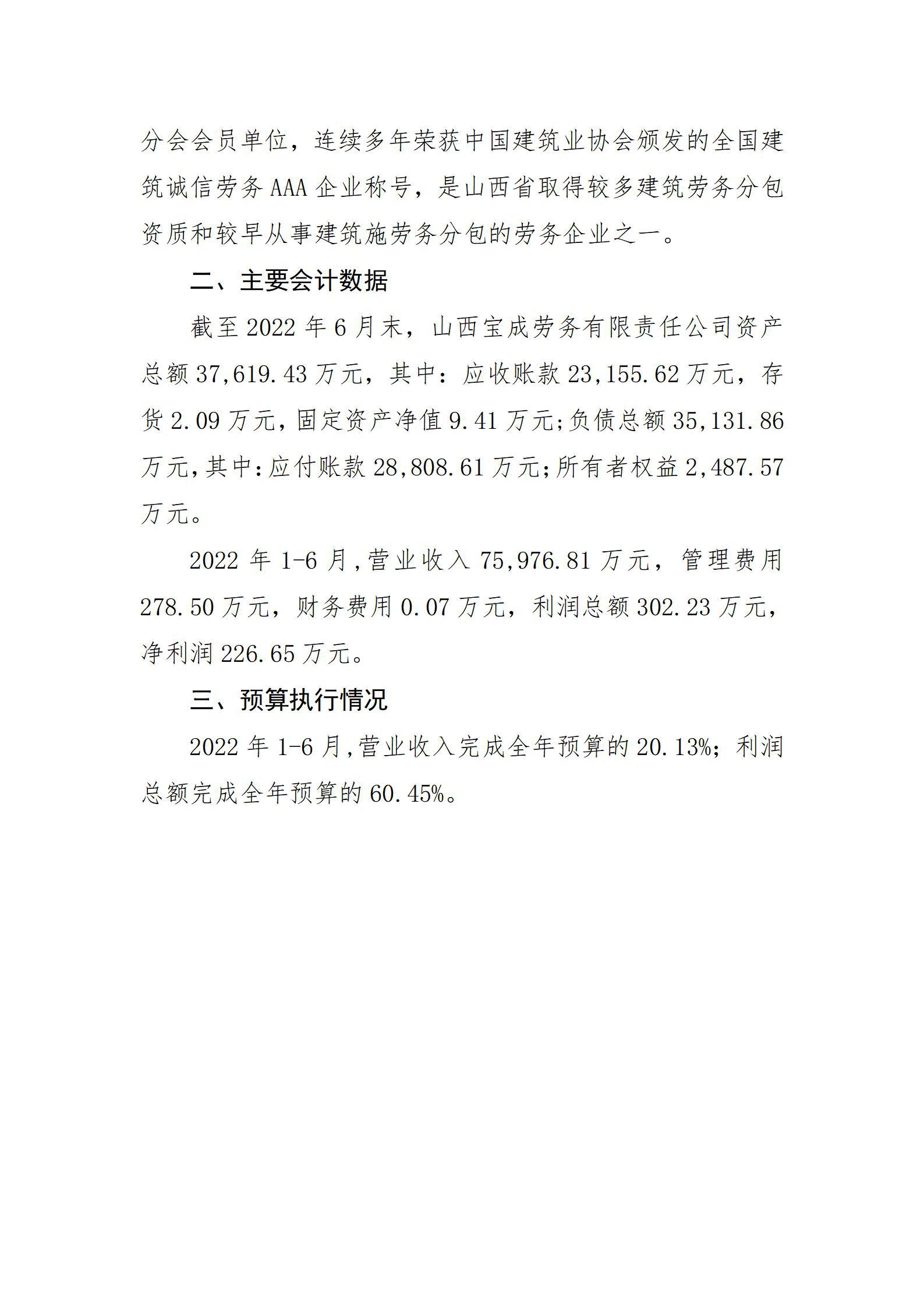 门徒娱乐·(中国区)官方网站平台