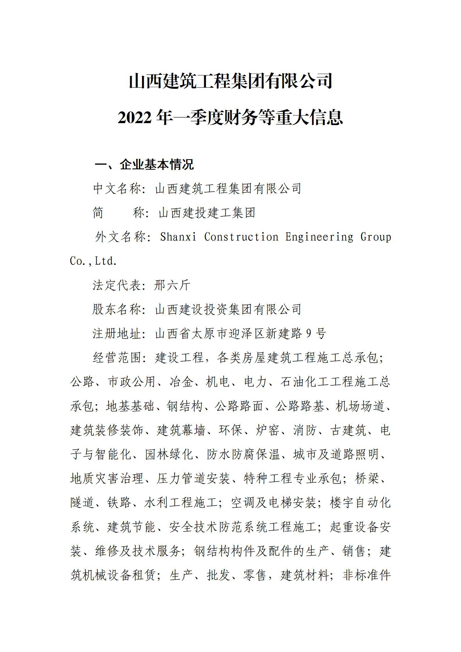 门徒娱乐·(中国区)官方网站平台