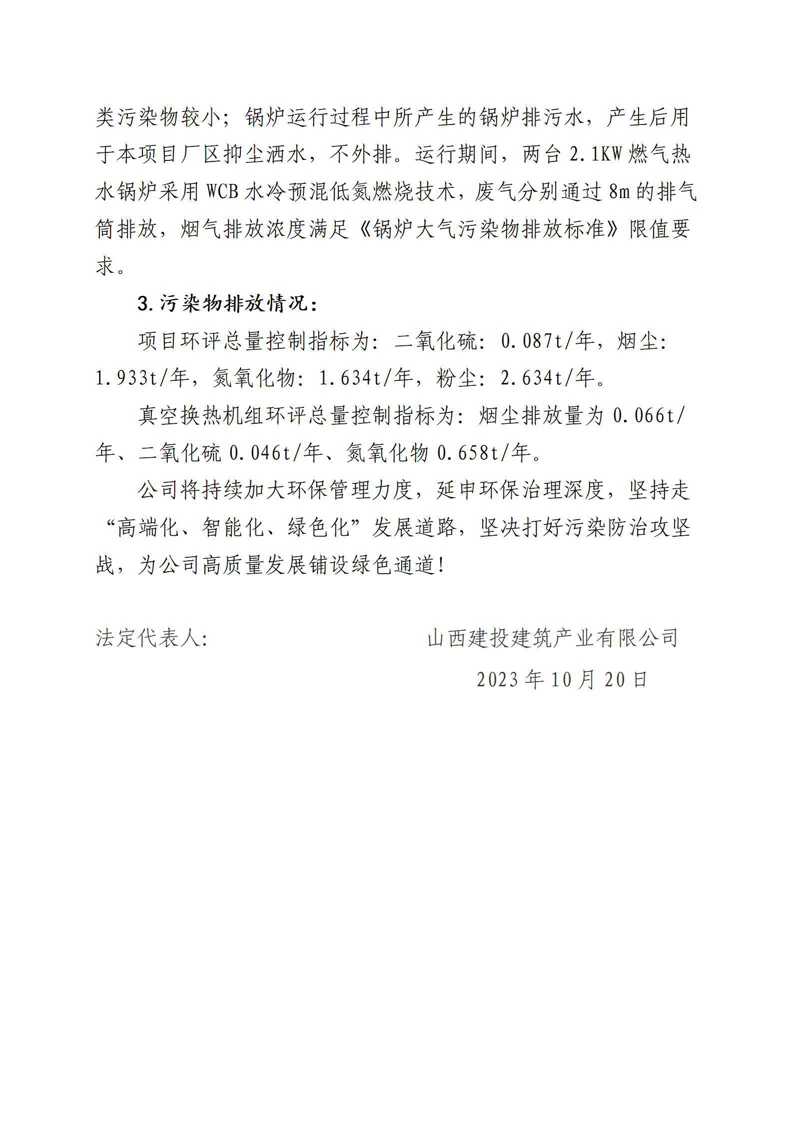 门徒娱乐·(中国区)官方网站平台