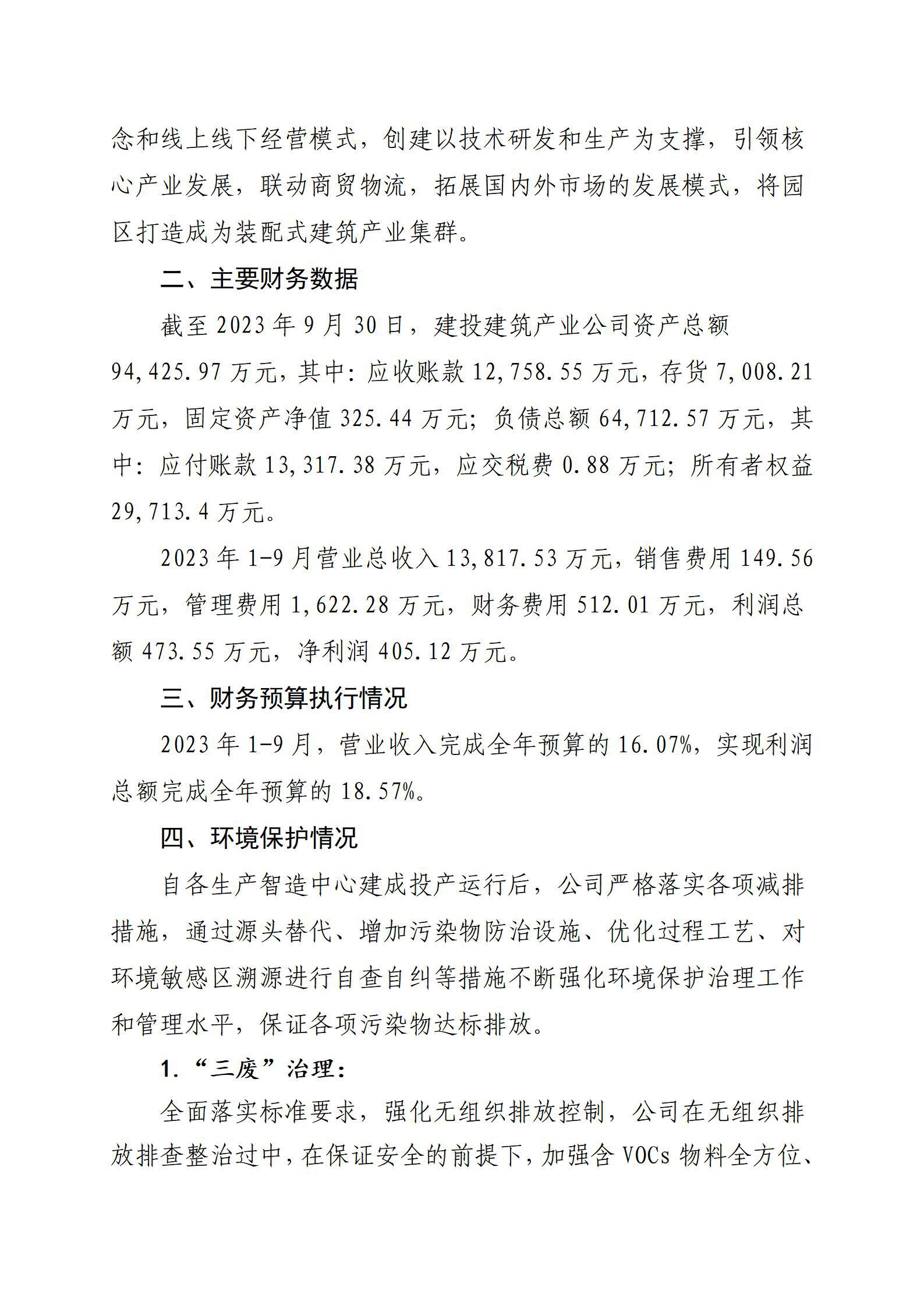 门徒娱乐·(中国区)官方网站平台