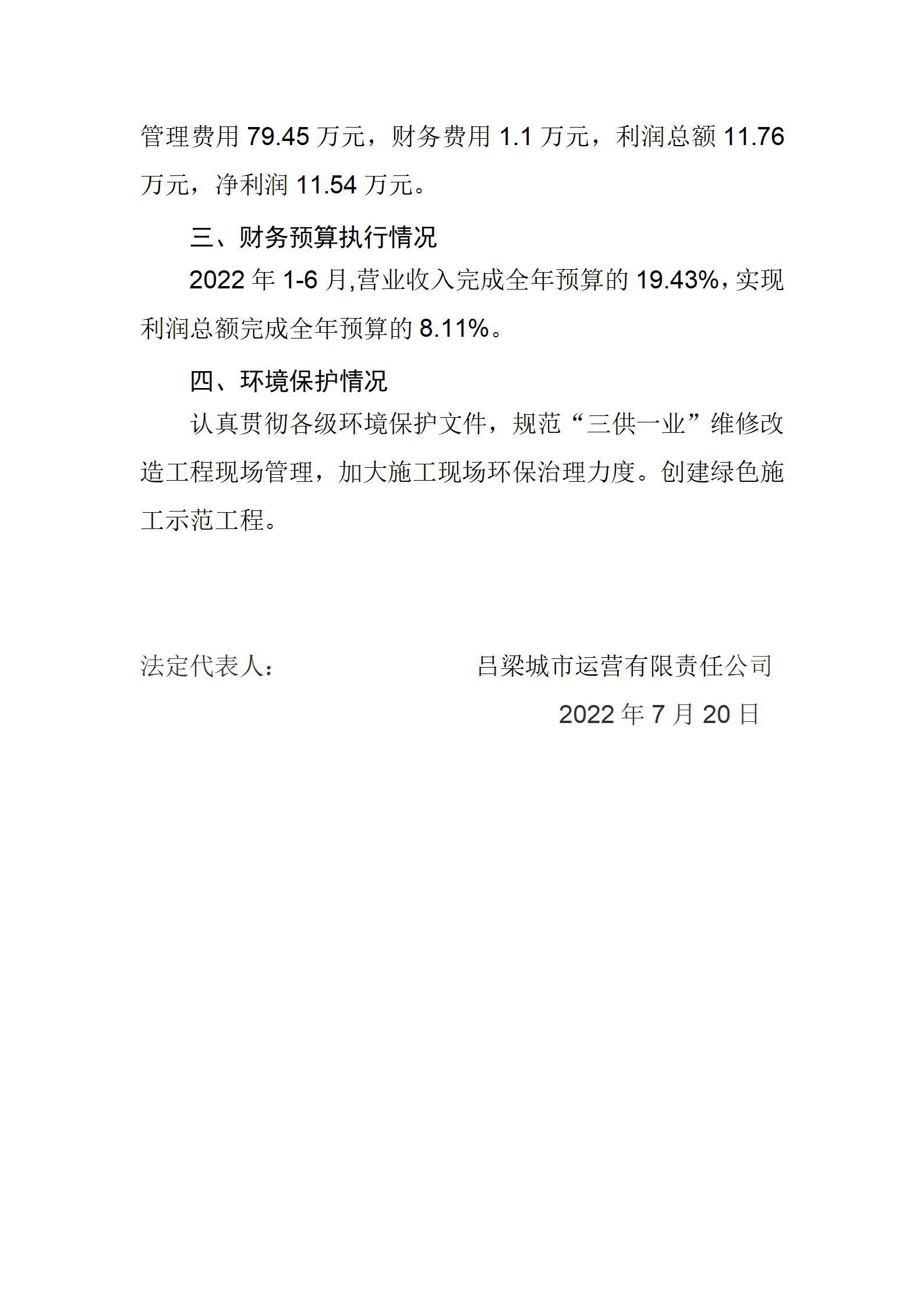 门徒娱乐·(中国区)官方网站平台