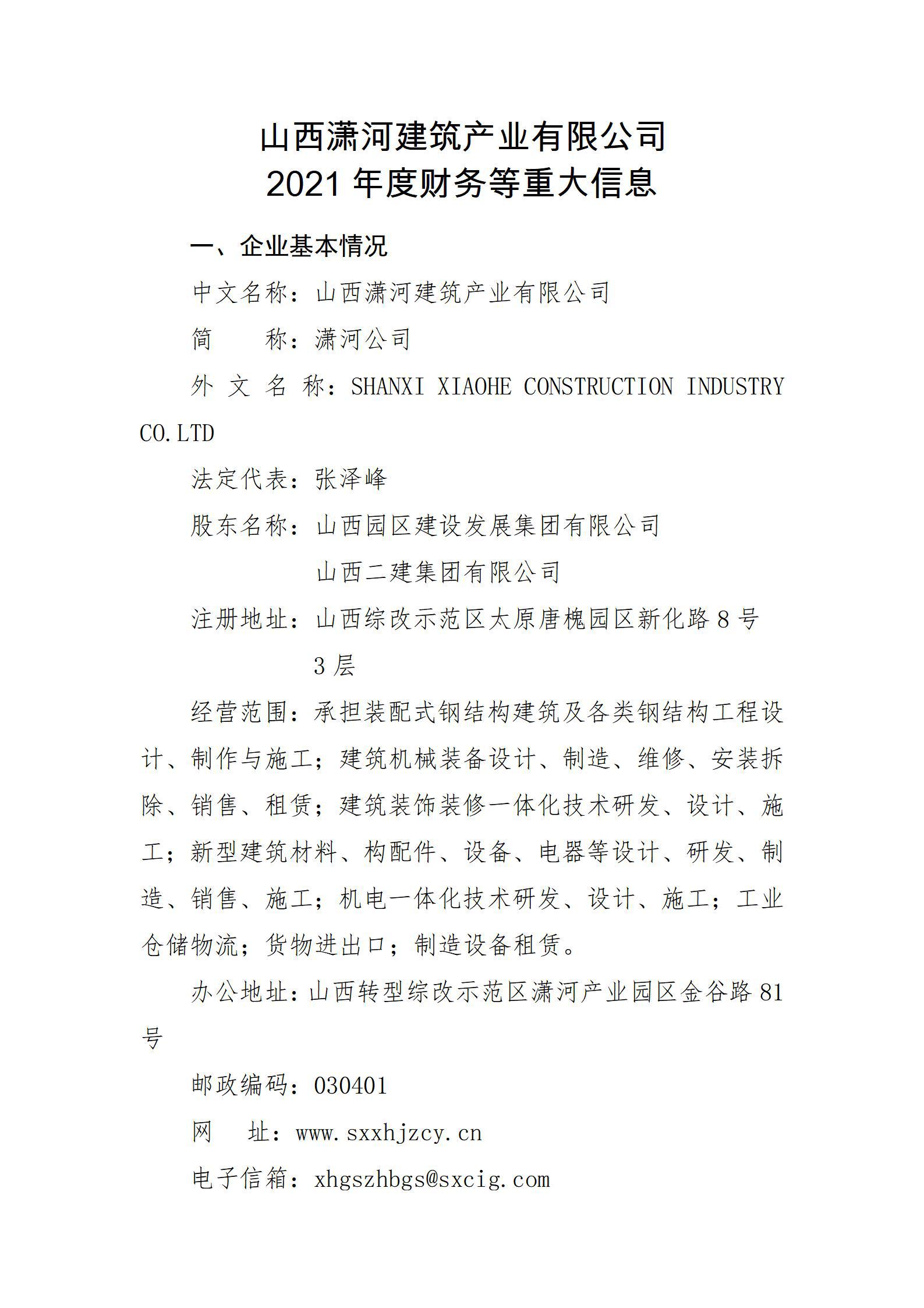 门徒娱乐·(中国区)官方网站平台