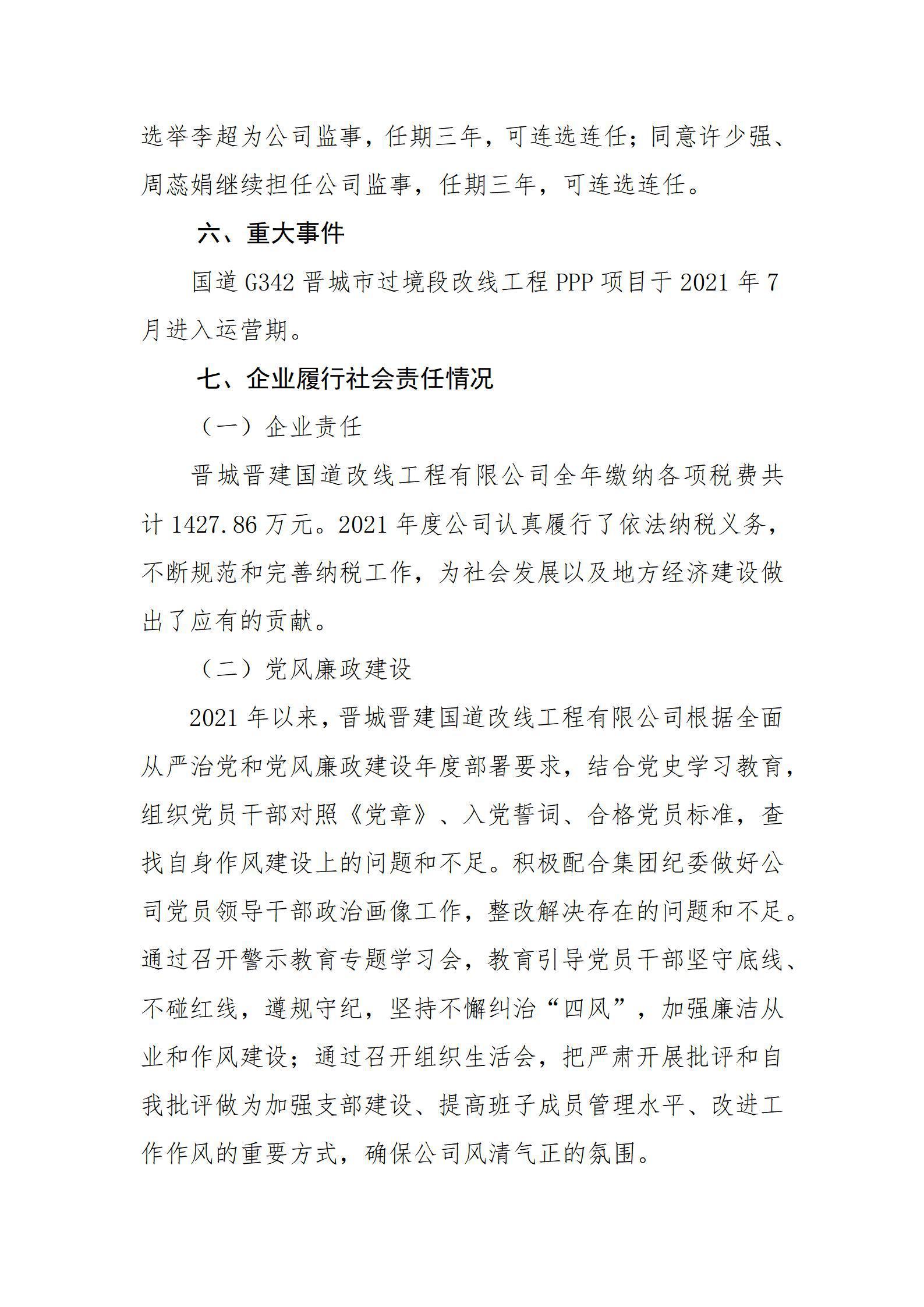 门徒娱乐·(中国区)官方网站平台