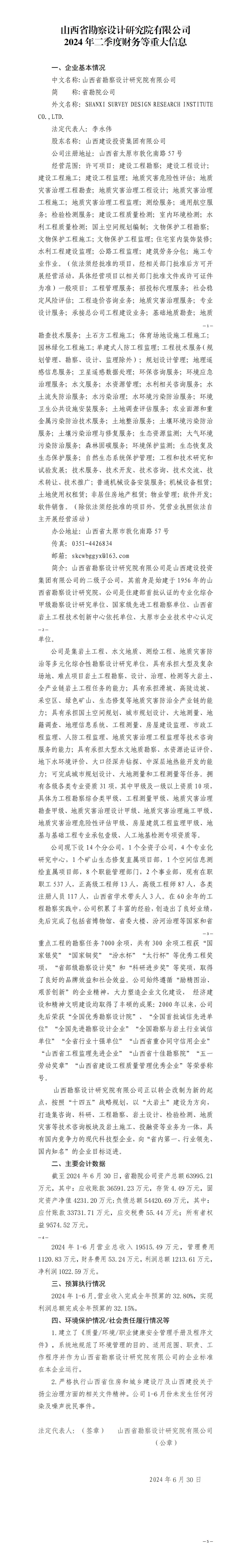 门徒娱乐·(中国区)官方网站平台