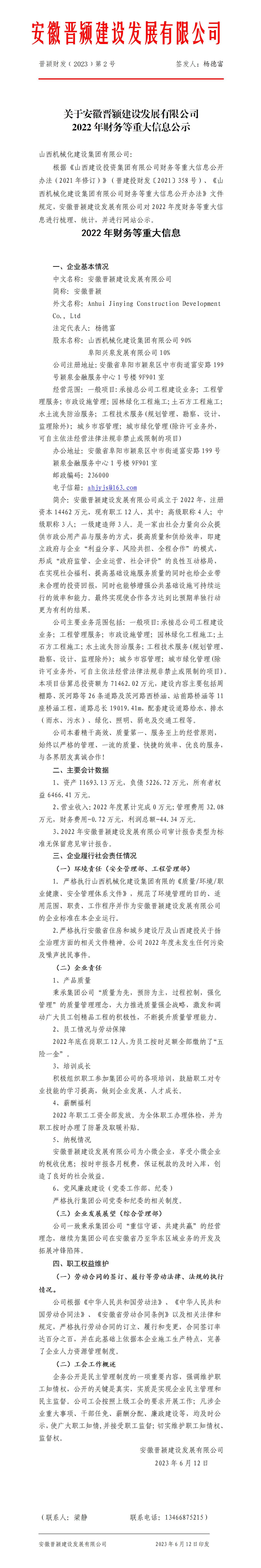 门徒娱乐·(中国区)官方网站平台