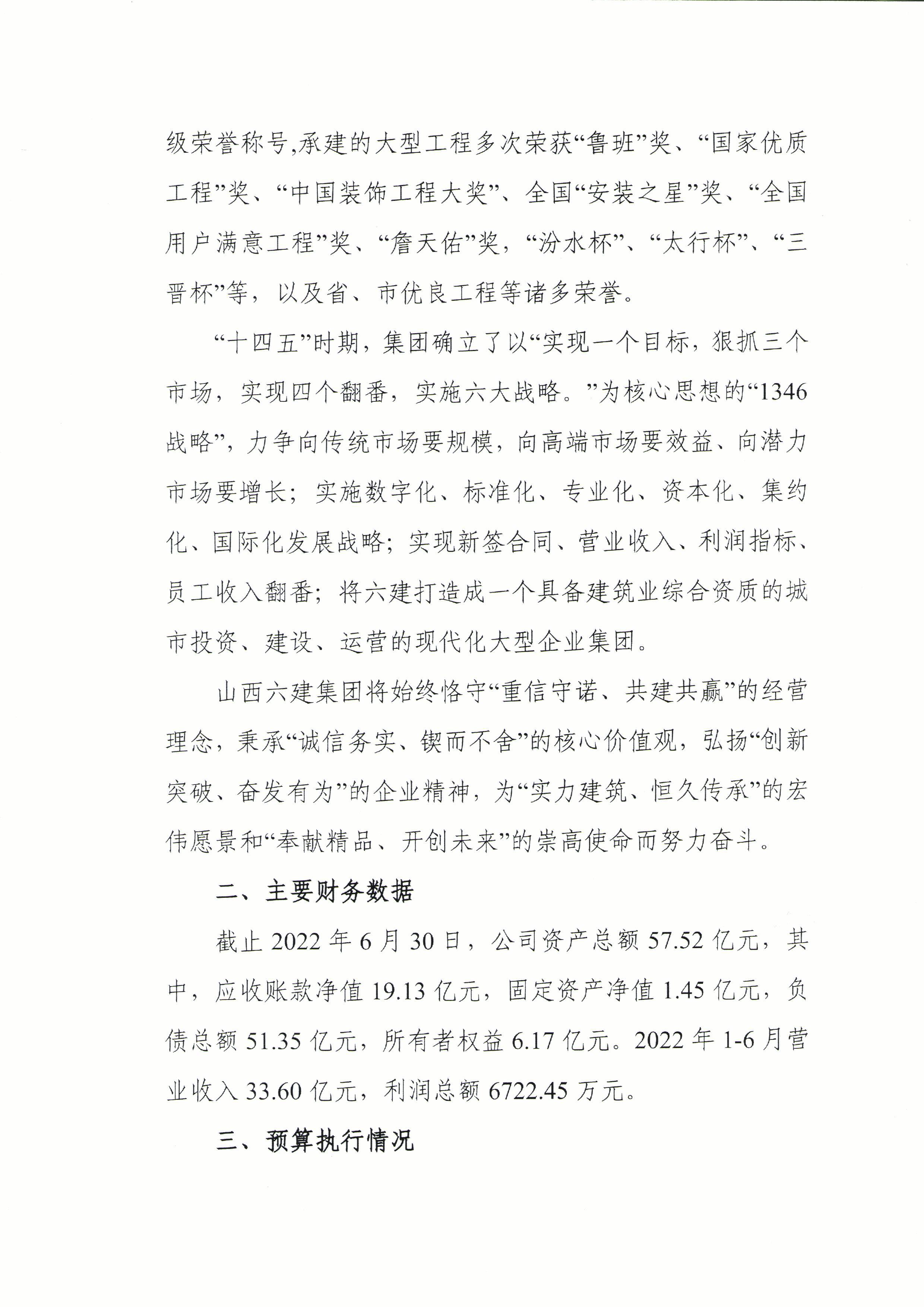 门徒娱乐·(中国区)官方网站平台