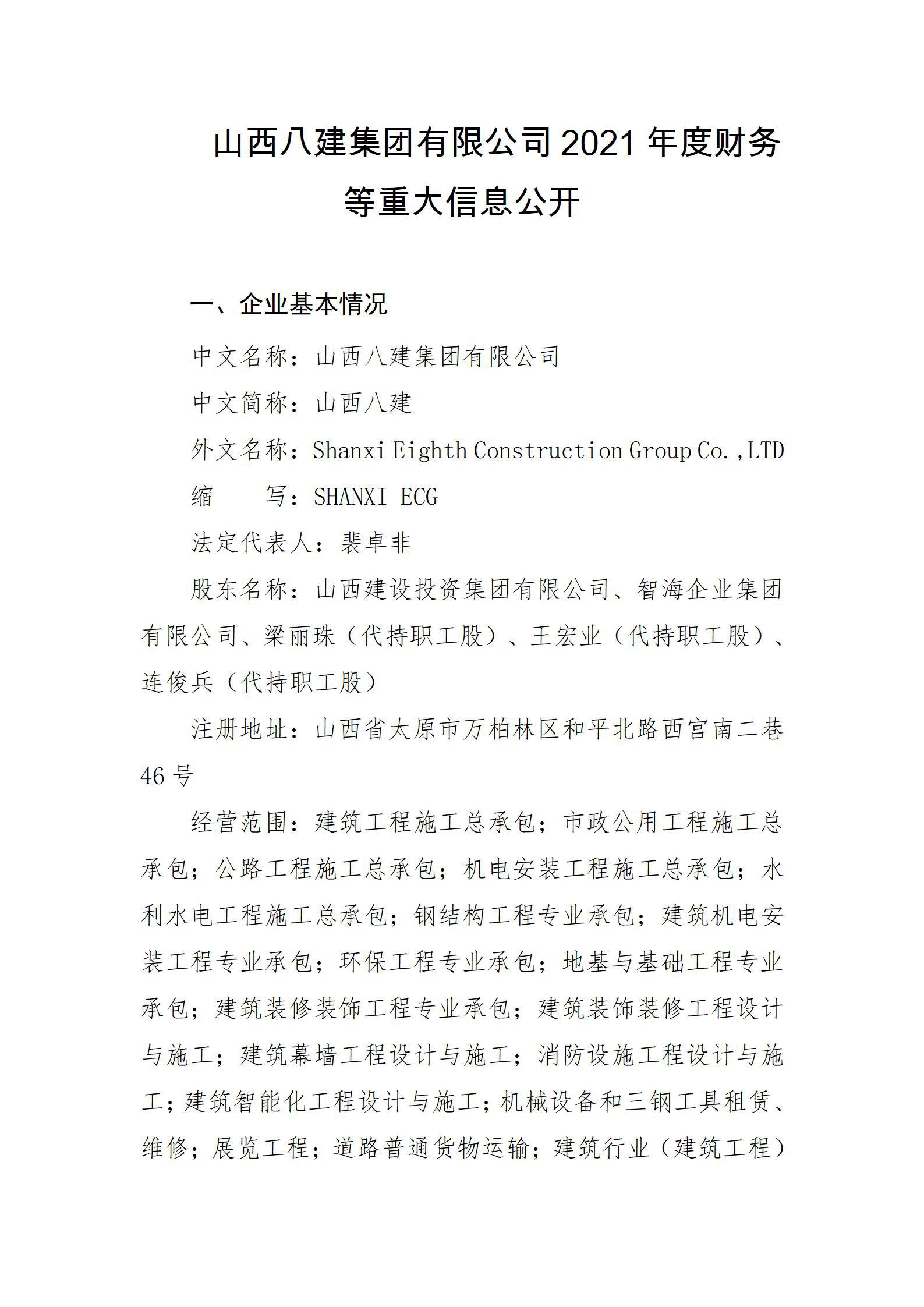 门徒娱乐·(中国区)官方网站平台