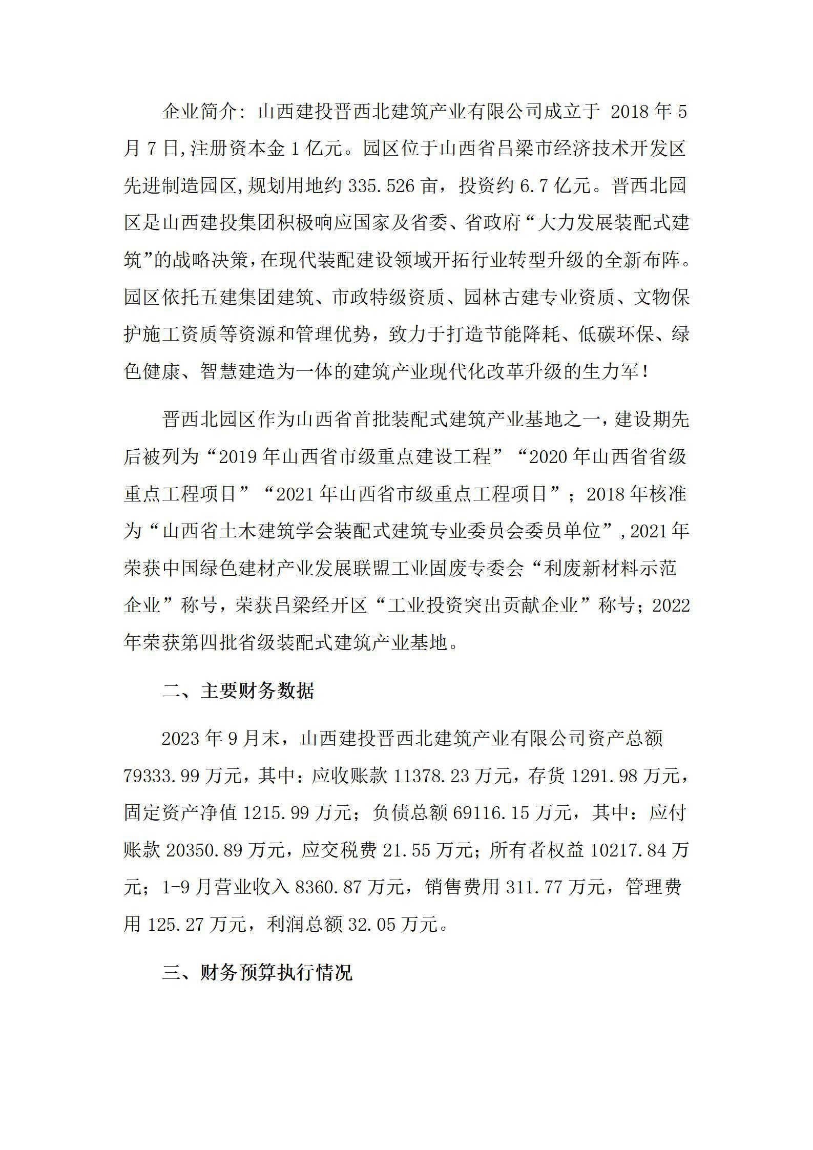 门徒娱乐·(中国区)官方网站平台
