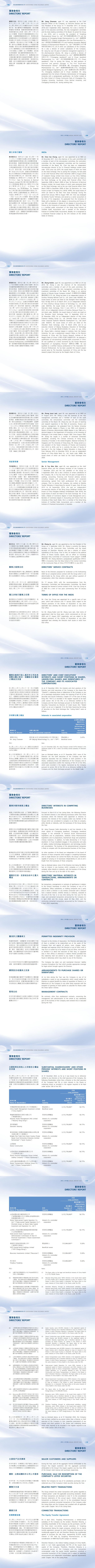 门徒娱乐·(中国区)官方网站平台