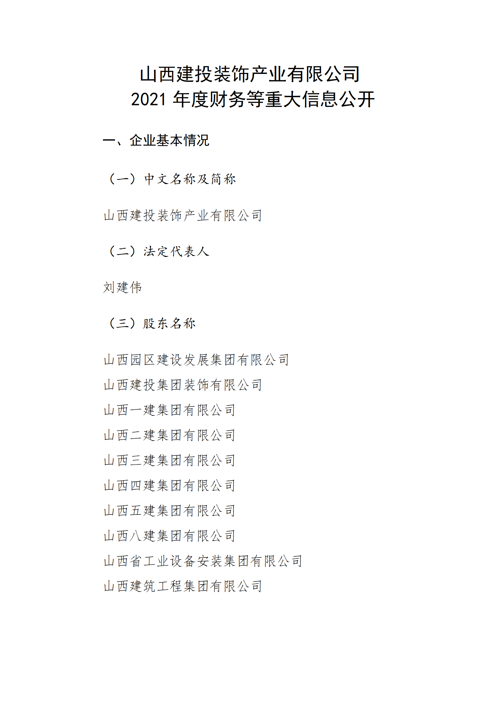 门徒娱乐·(中国区)官方网站平台