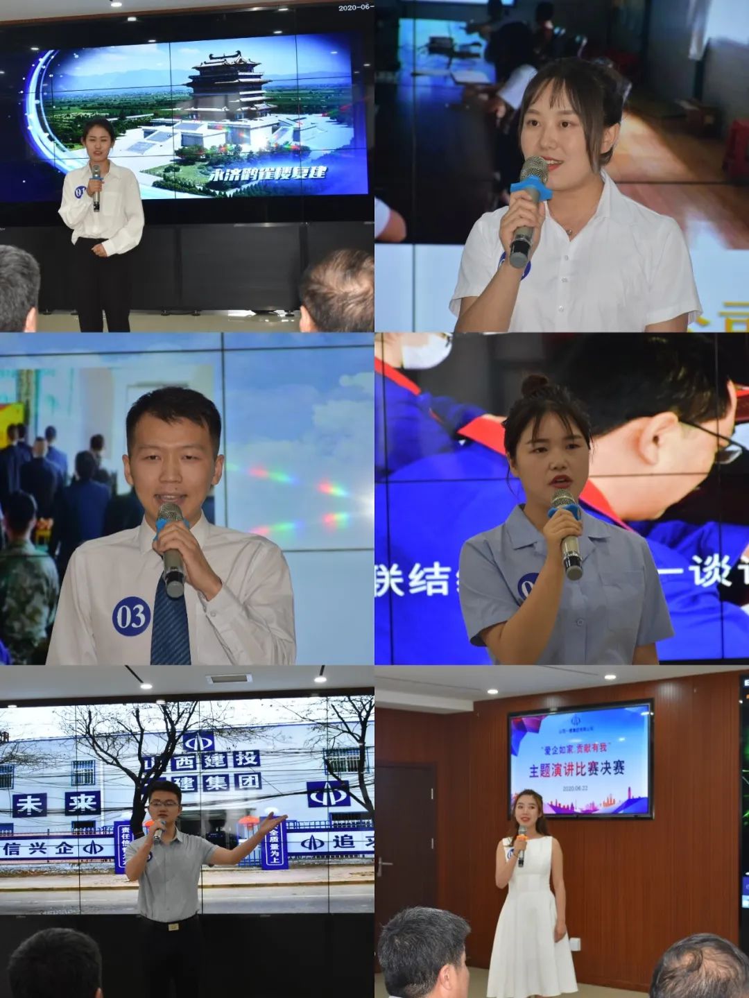山西建投一建集团 举办“爱企如家，，，，，，贡献有我”主题演讲比赛