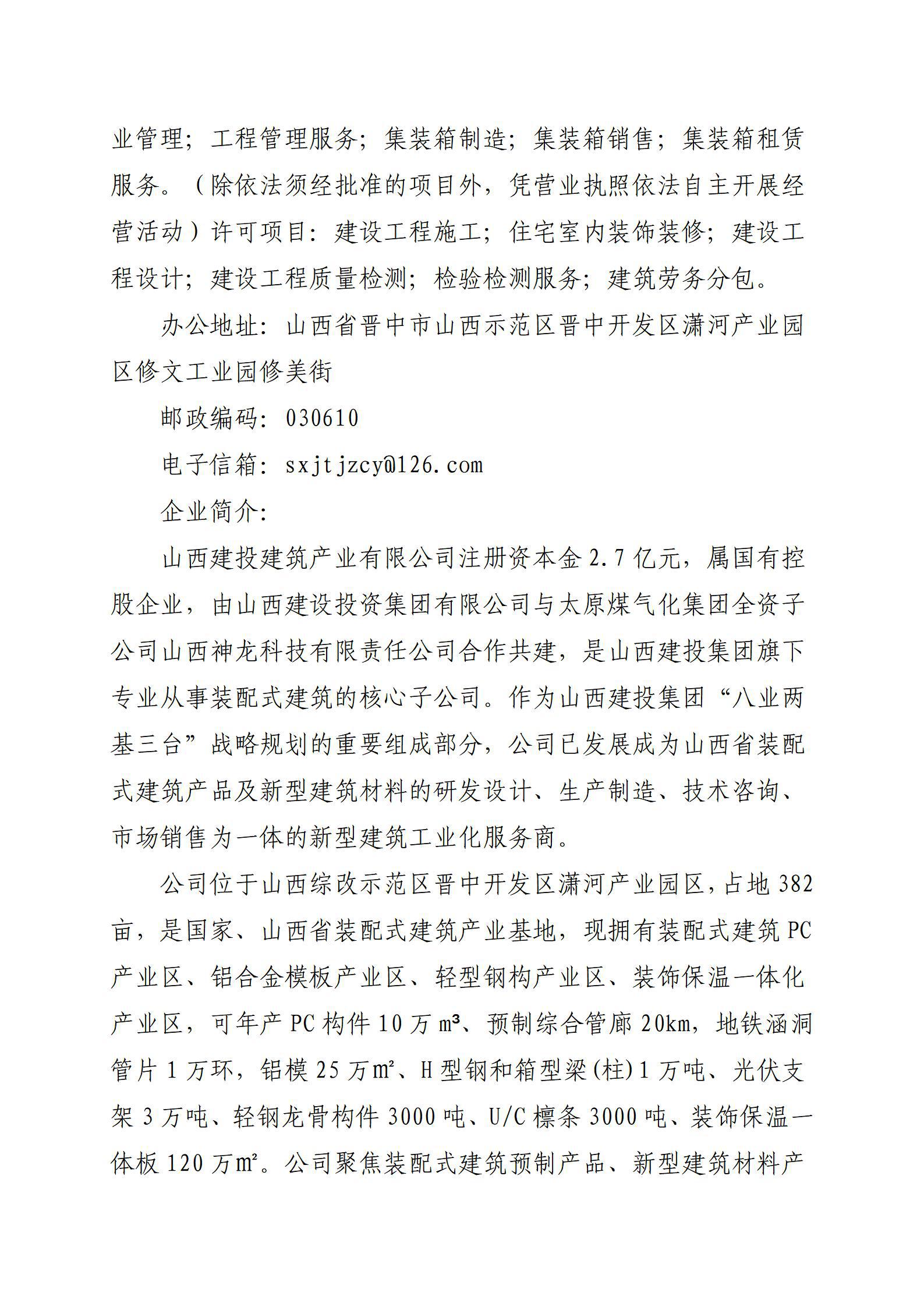 门徒娱乐·(中国区)官方网站平台