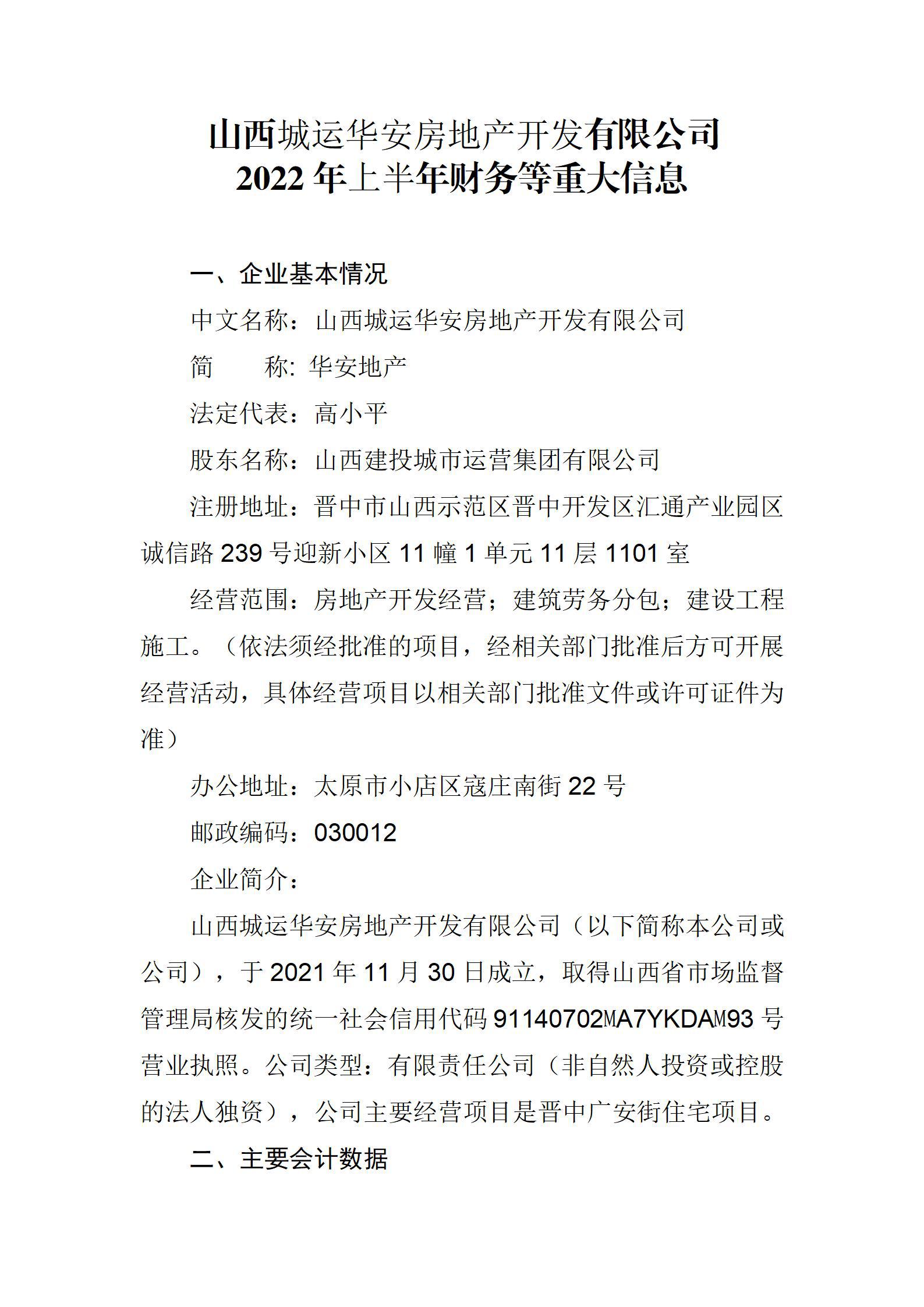 门徒娱乐·(中国区)官方网站平台