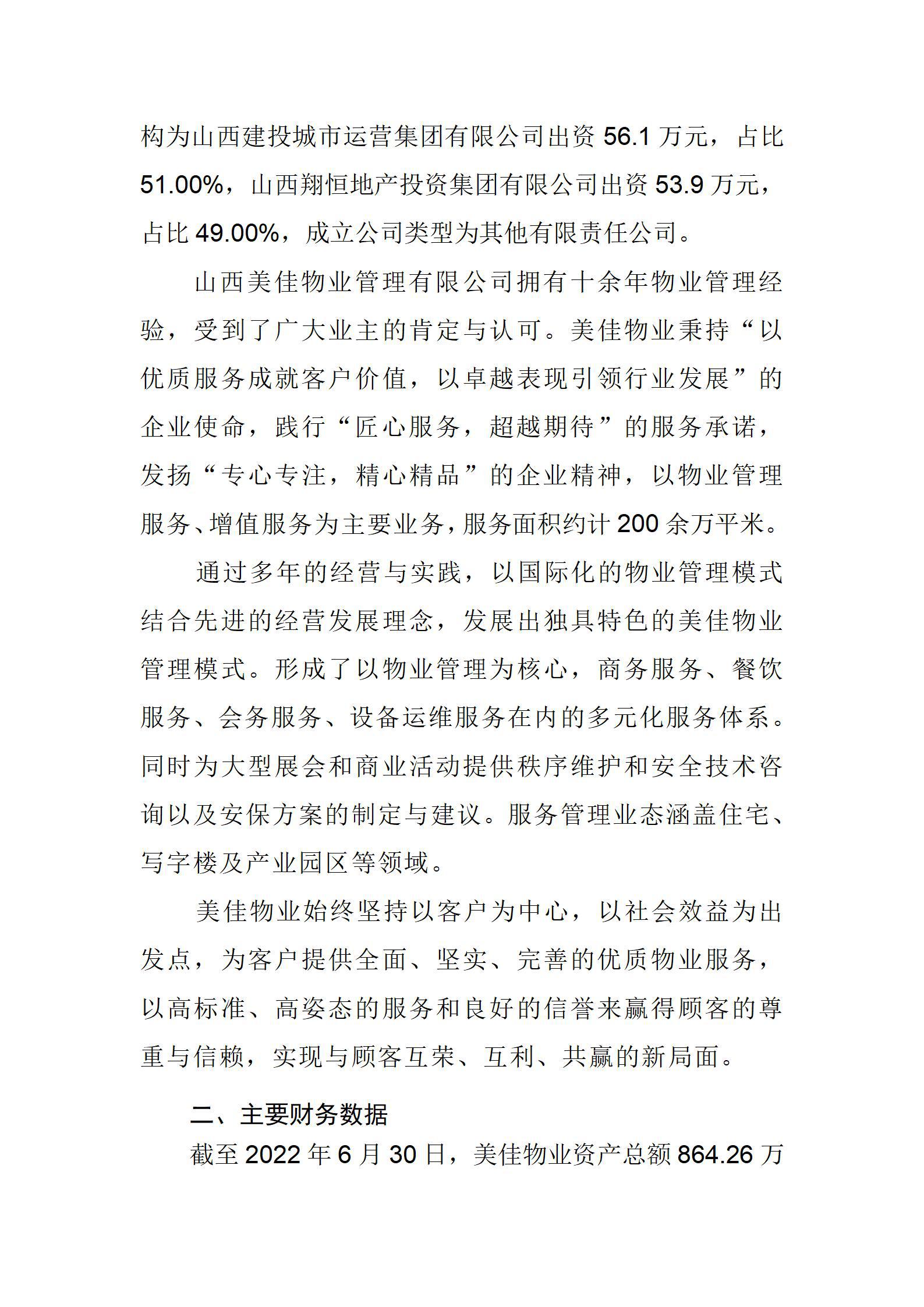 门徒娱乐·(中国区)官方网站平台