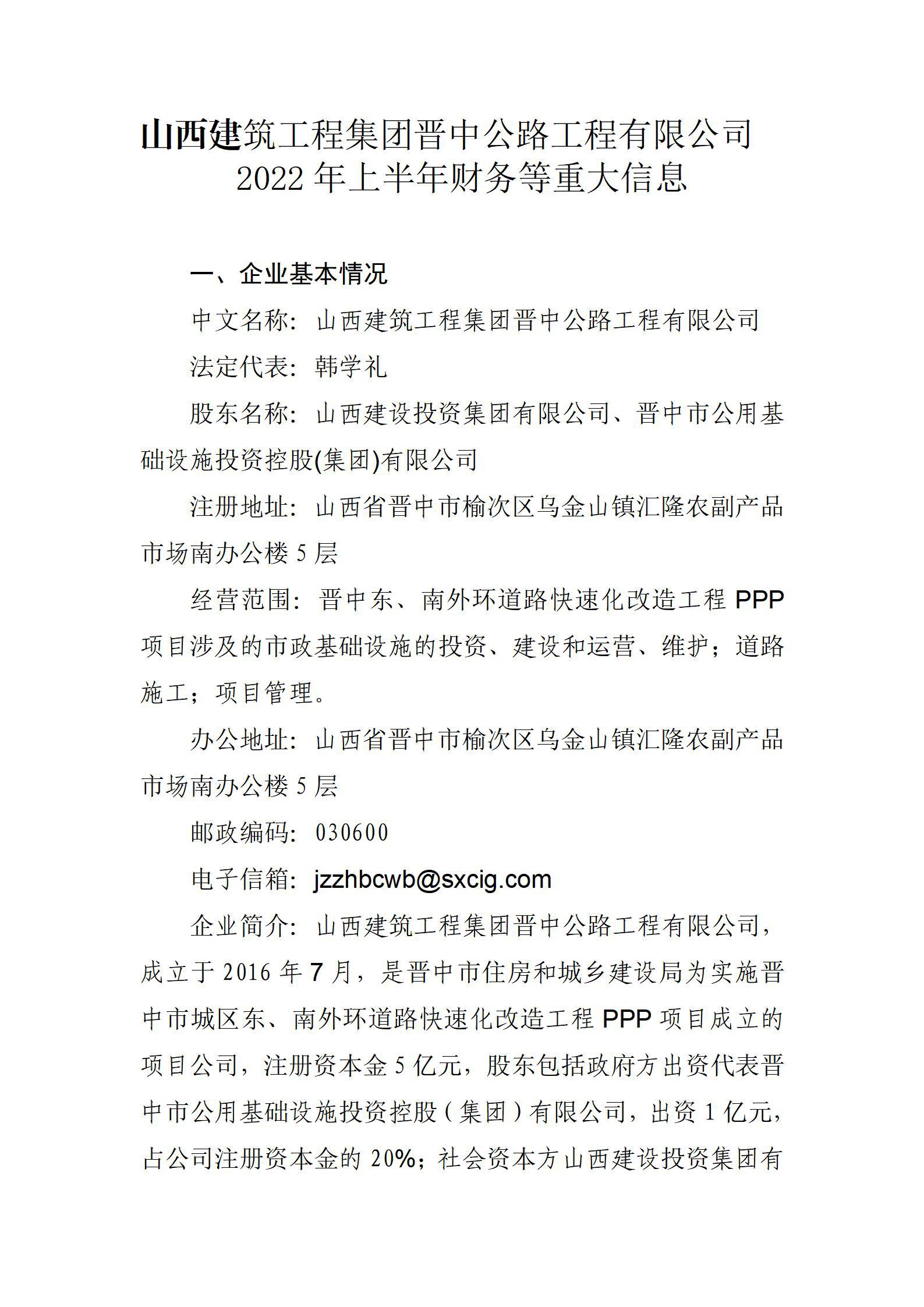 门徒娱乐·(中国区)官方网站平台