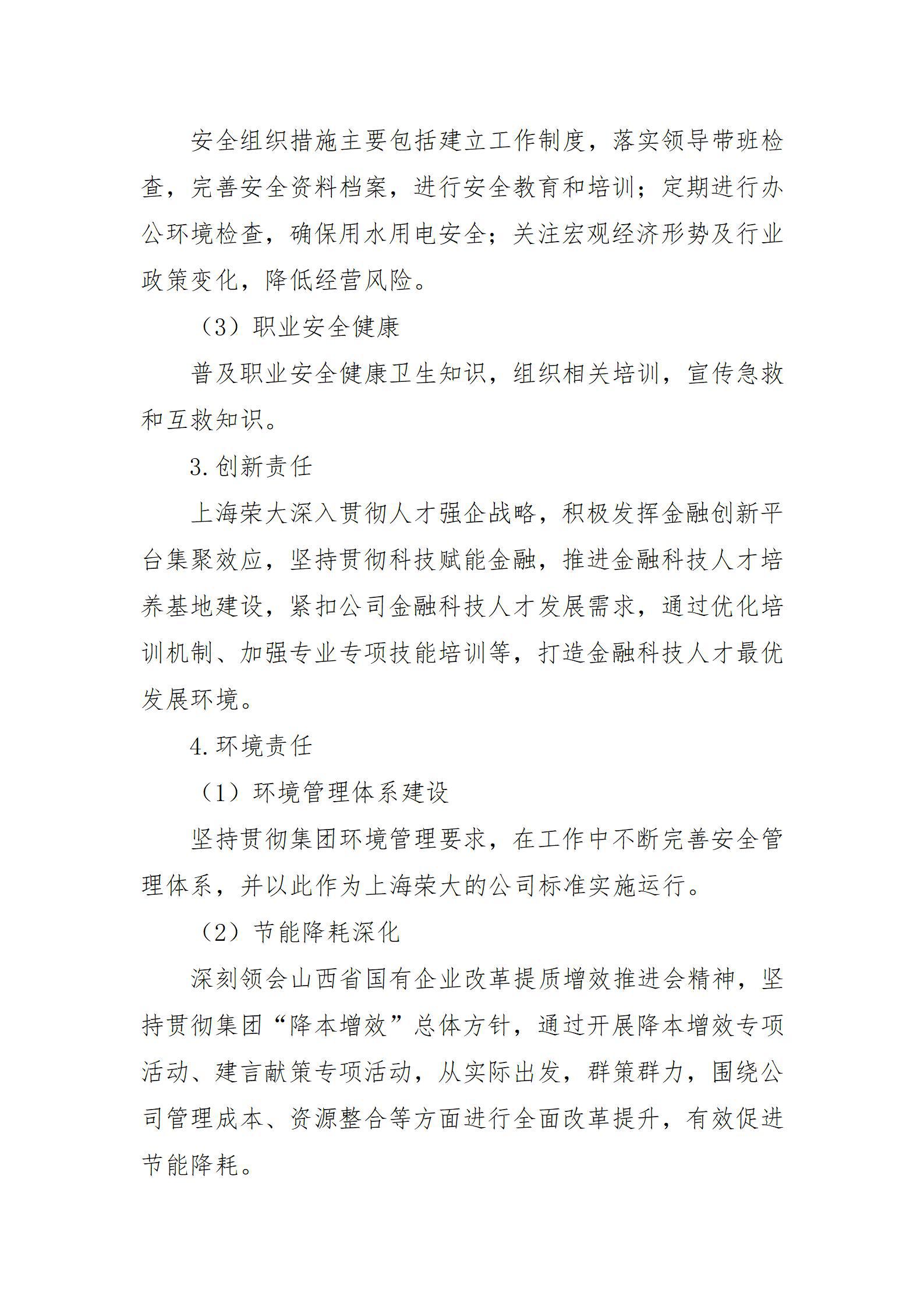 门徒娱乐·(中国区)官方网站平台