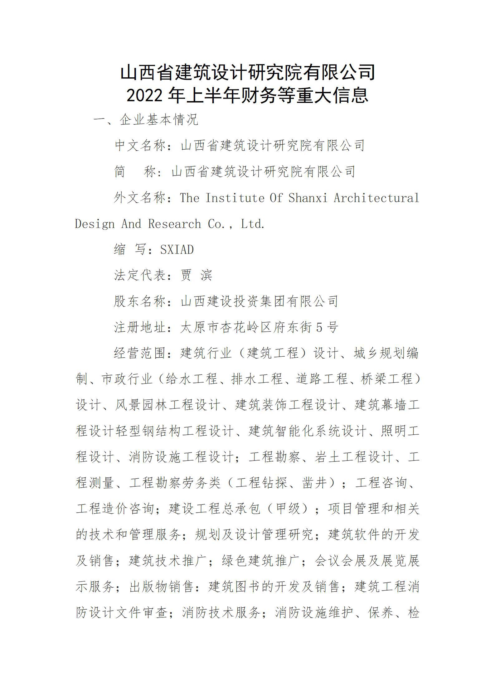 门徒娱乐·(中国区)官方网站平台