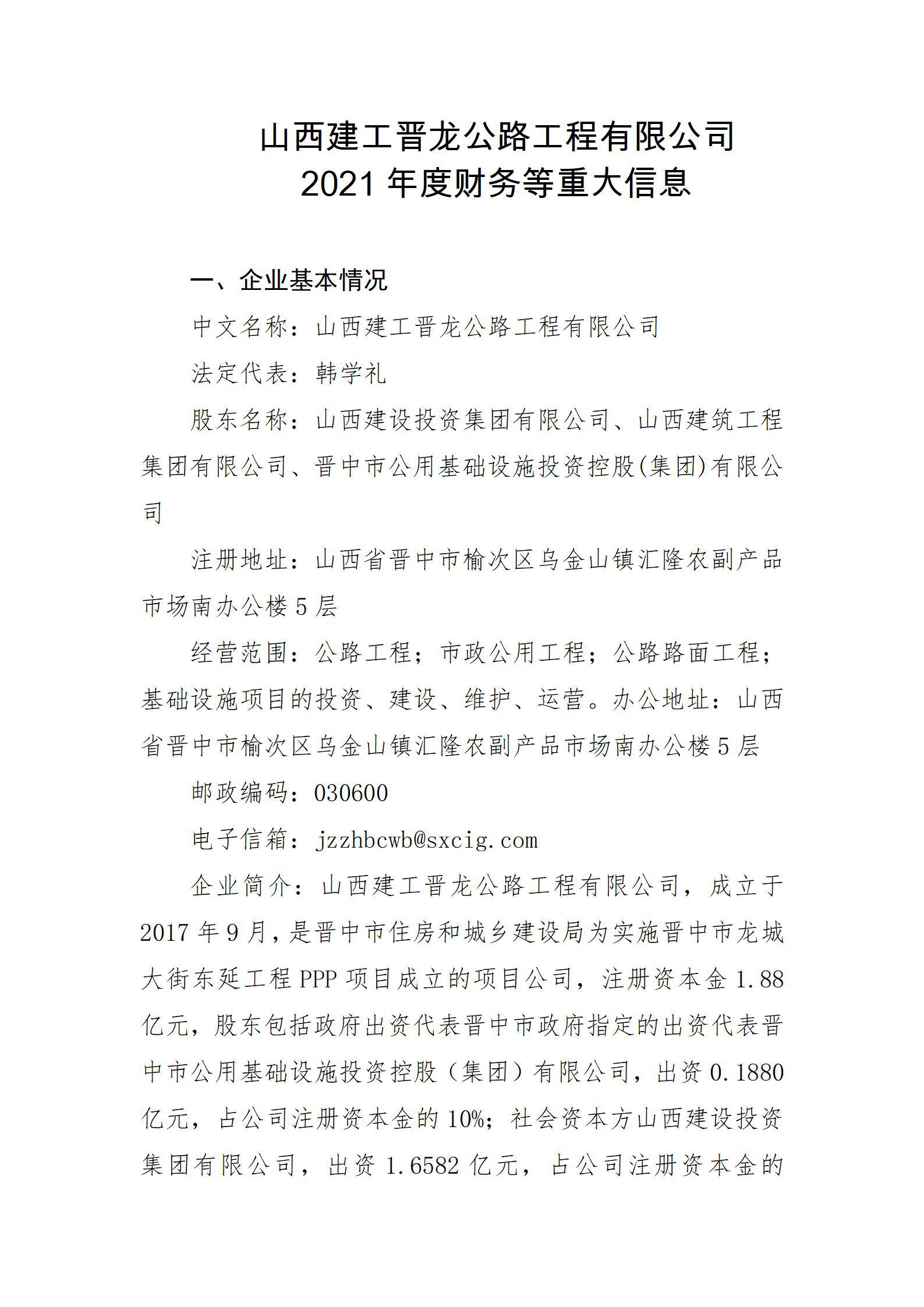 门徒娱乐·(中国区)官方网站平台