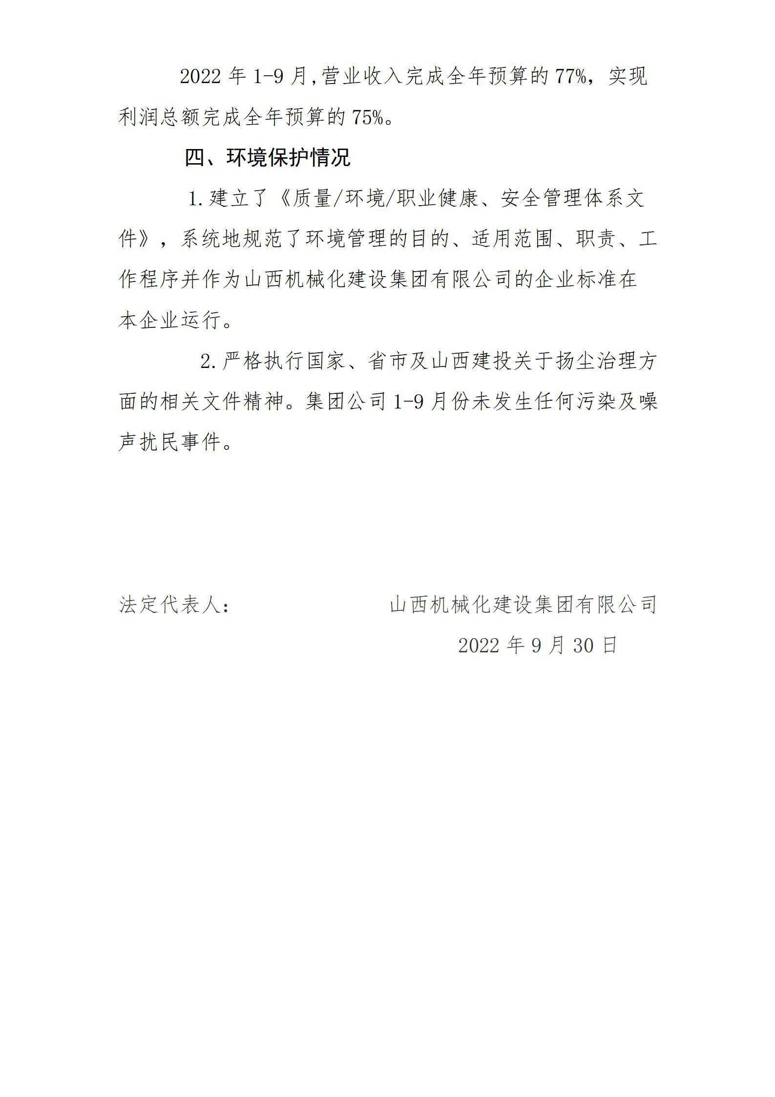 门徒娱乐·(中国区)官方网站平台