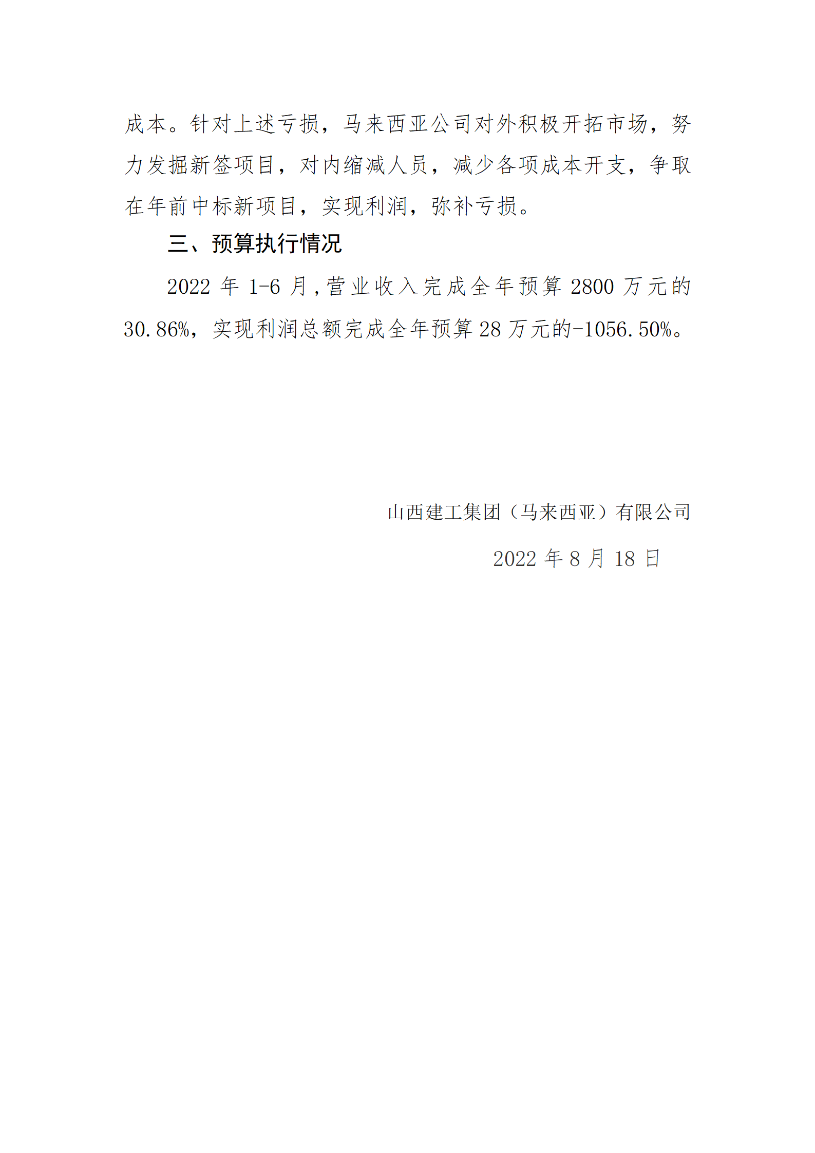 门徒娱乐·(中国区)官方网站平台