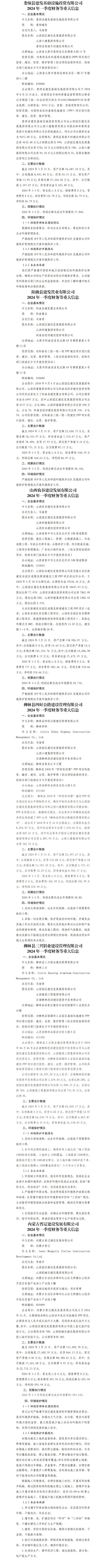 门徒娱乐·(中国区)官方网站平台