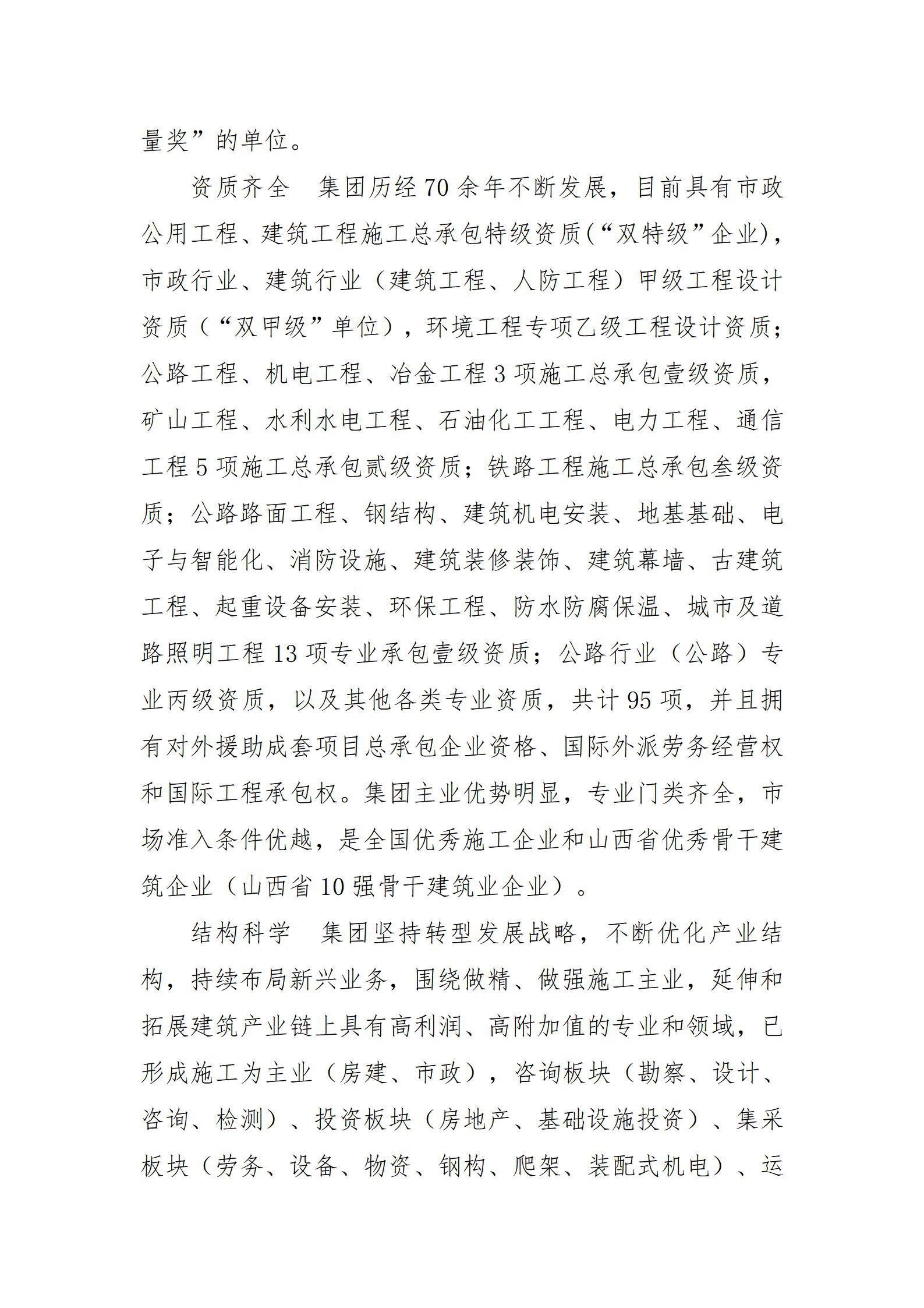 门徒娱乐·(中国区)官方网站平台