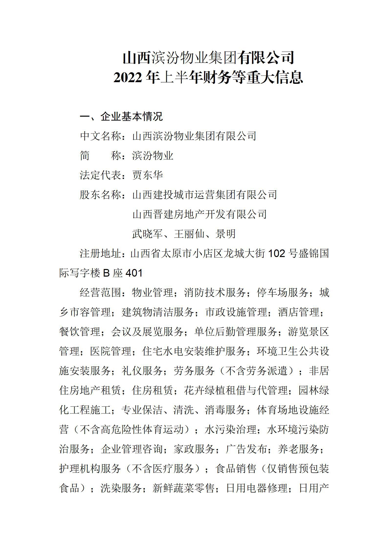 门徒娱乐·(中国区)官方网站平台