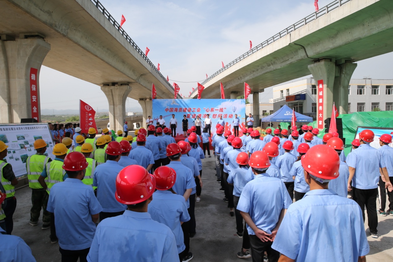 中华全国总工会、中国海员门徒娱乐工会领导赴山西建投调研慰问