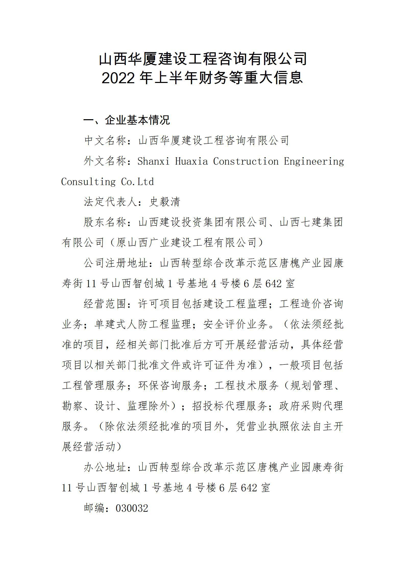 门徒娱乐·(中国区)官方网站平台